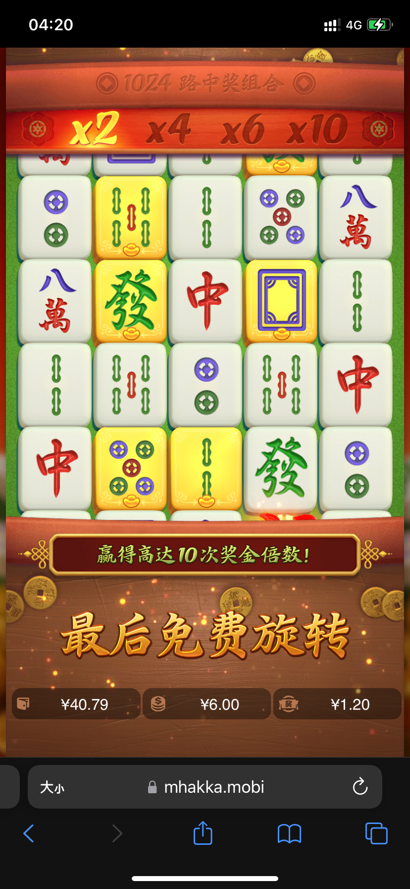 37016052-69D7-43FC-94CF-2D30F02DAAA4.png