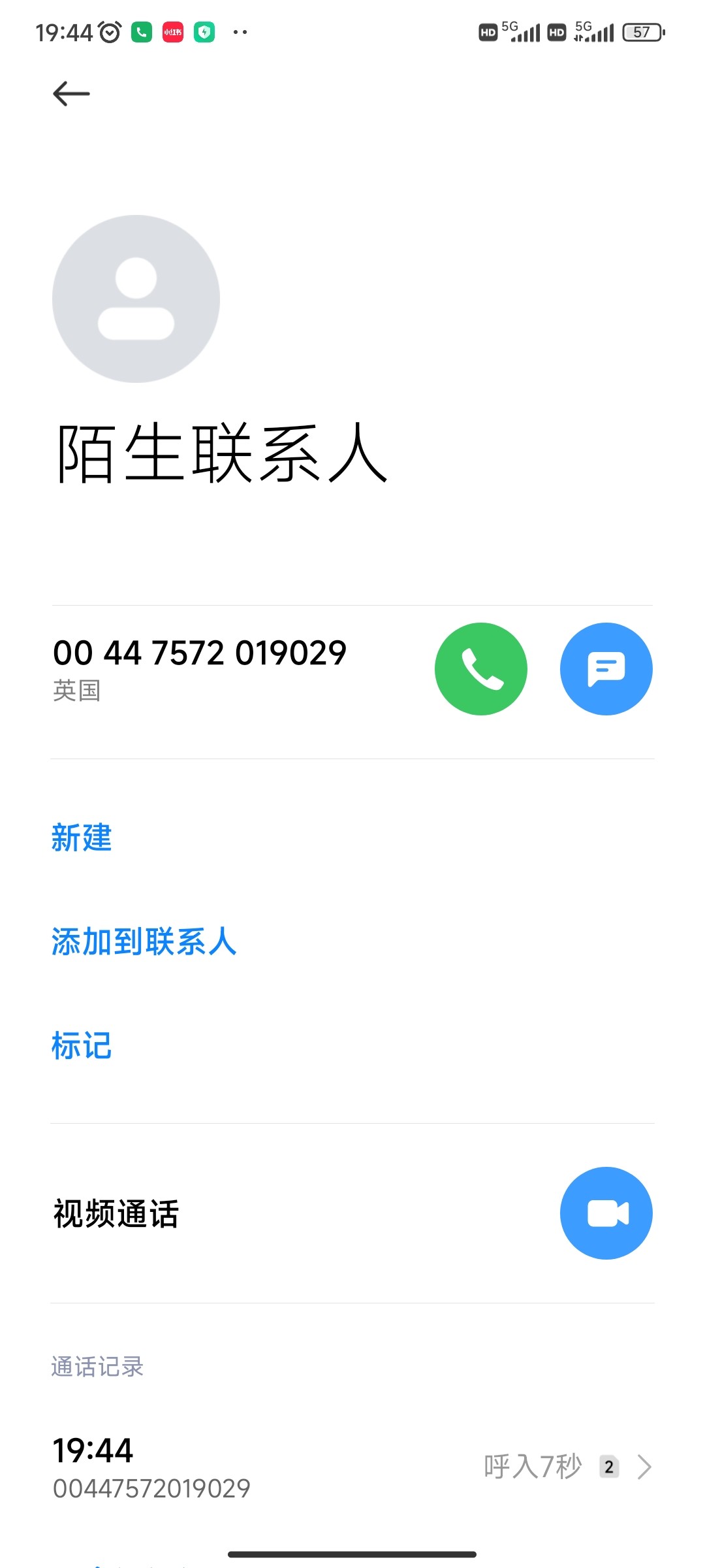 Screenshot_2024-05-25-19-44-54-944_com.android.contacts.jpg