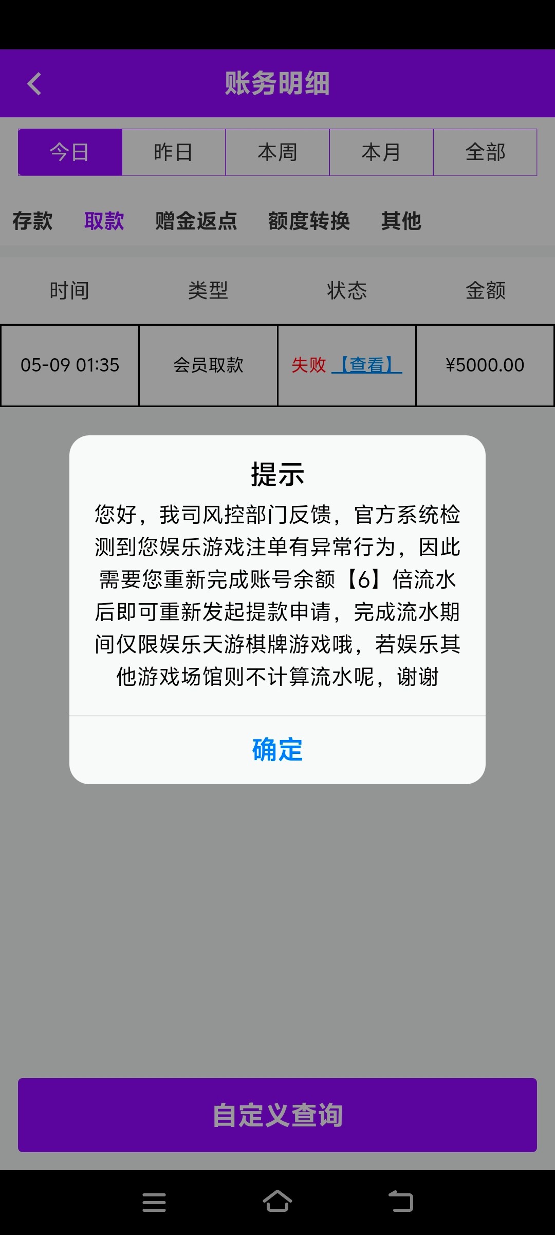 Screenshot_20240509_154003.jpg