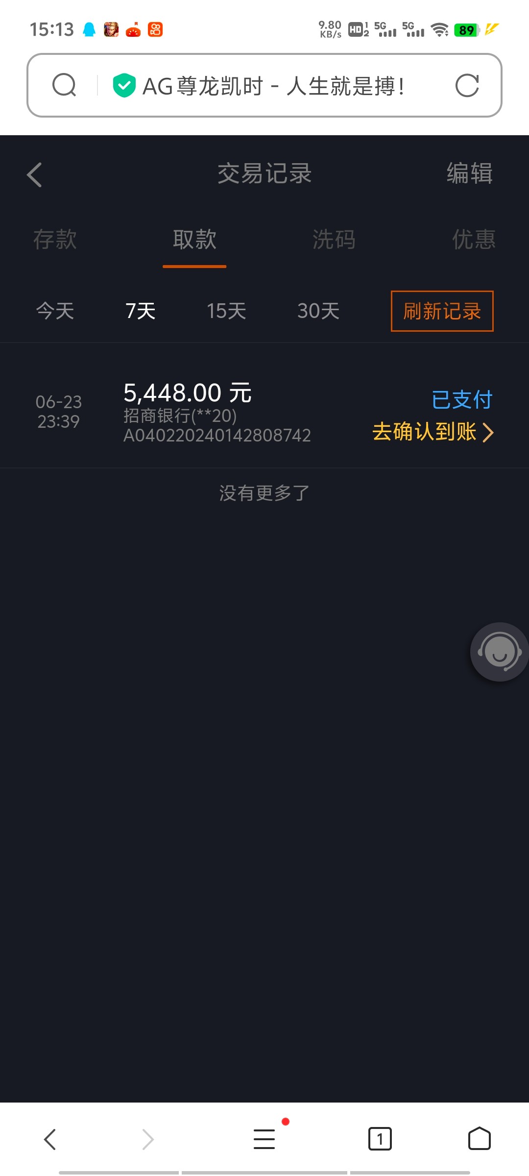 Screenshot_20240624_151319.jpg