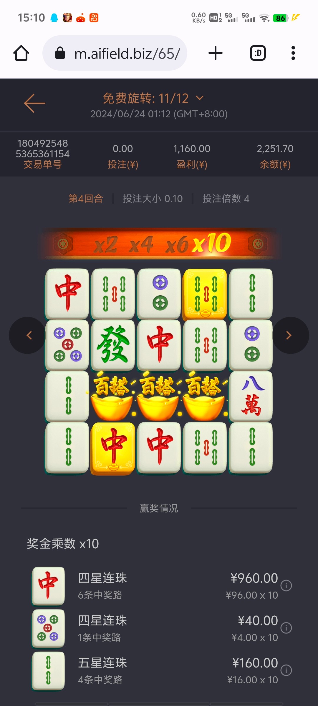 Screenshot_20240624_151035.jpg