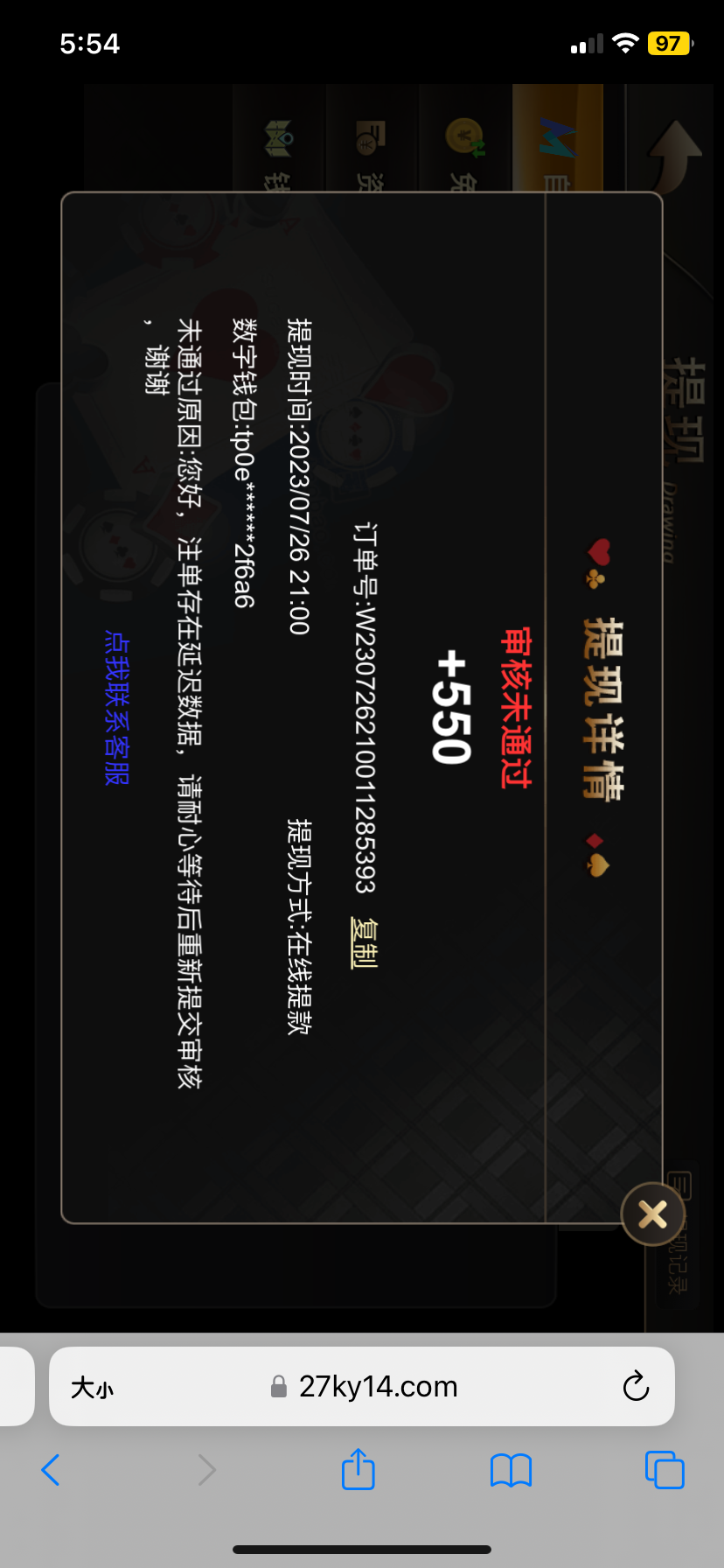 IMG_0345.png