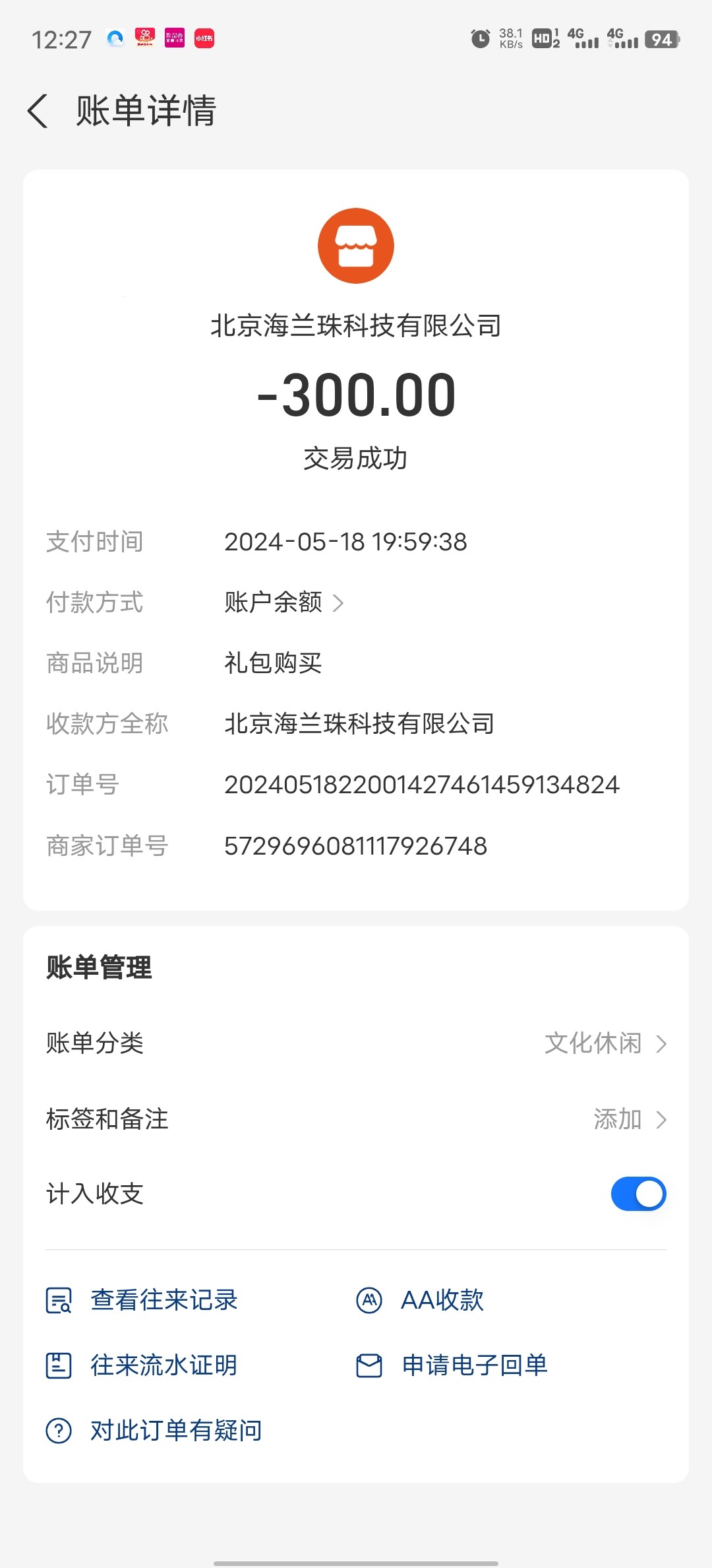 Screenshot_20240603_122711.jpg