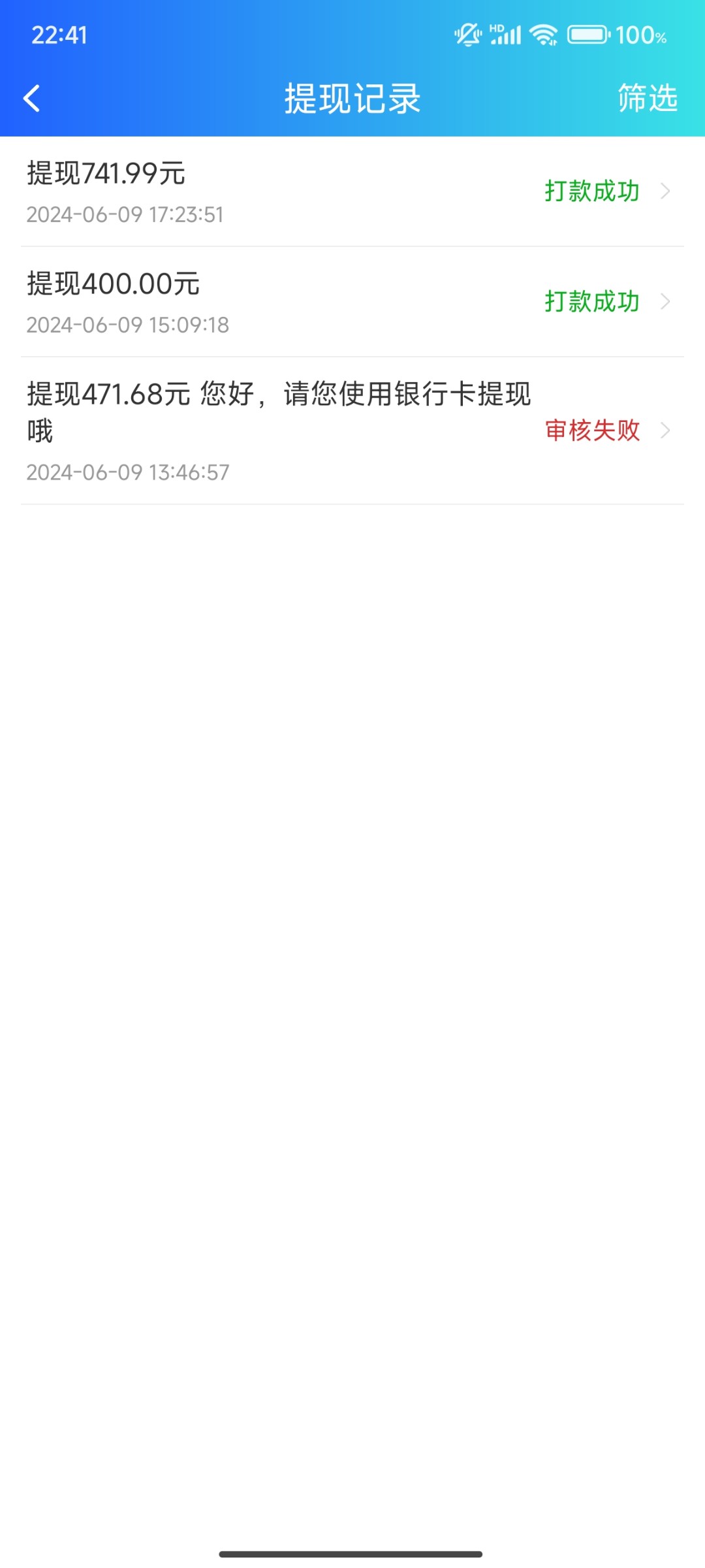 Screenshot_2024-06-09-22-41-38-826_com.delta.sdyl8331.jpg