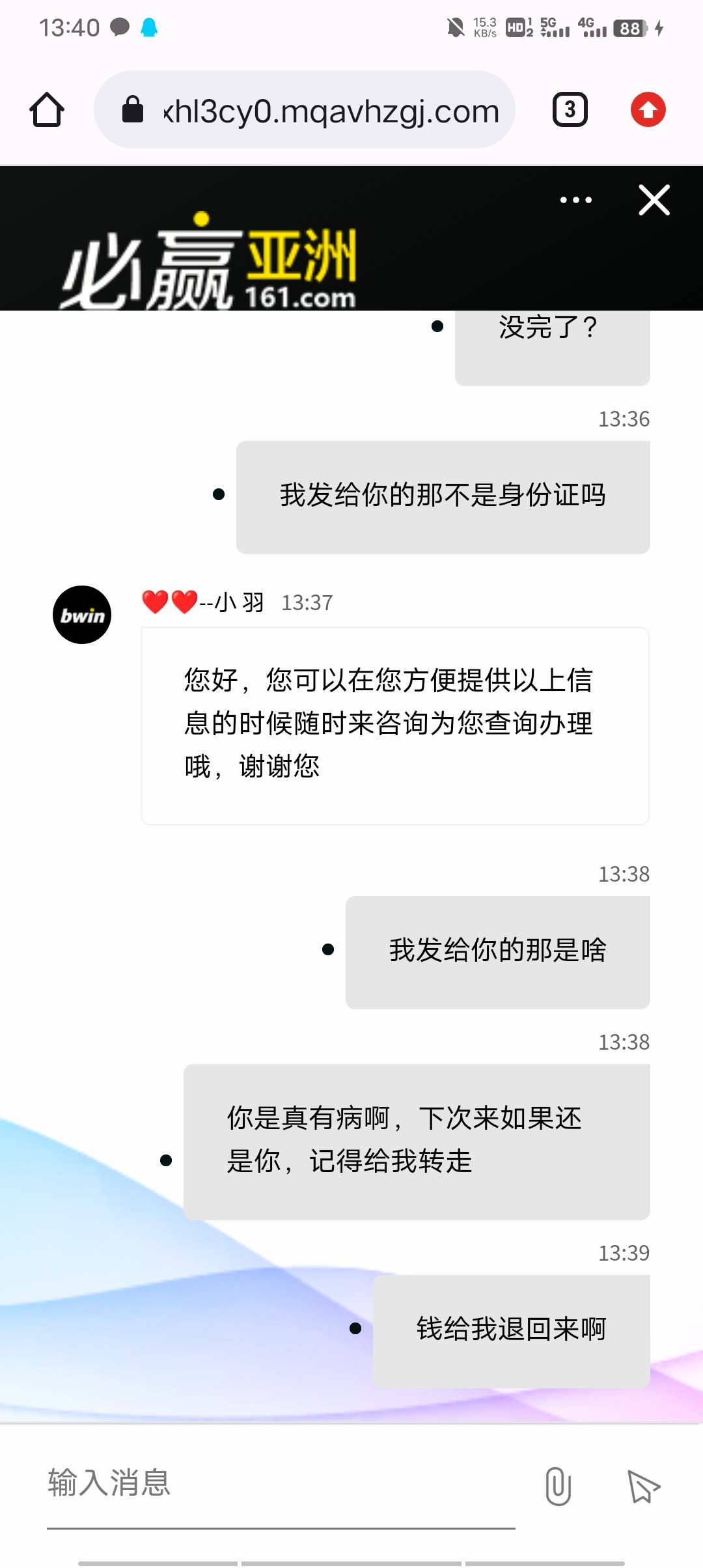 Screenshot_20240609_134025.jpg