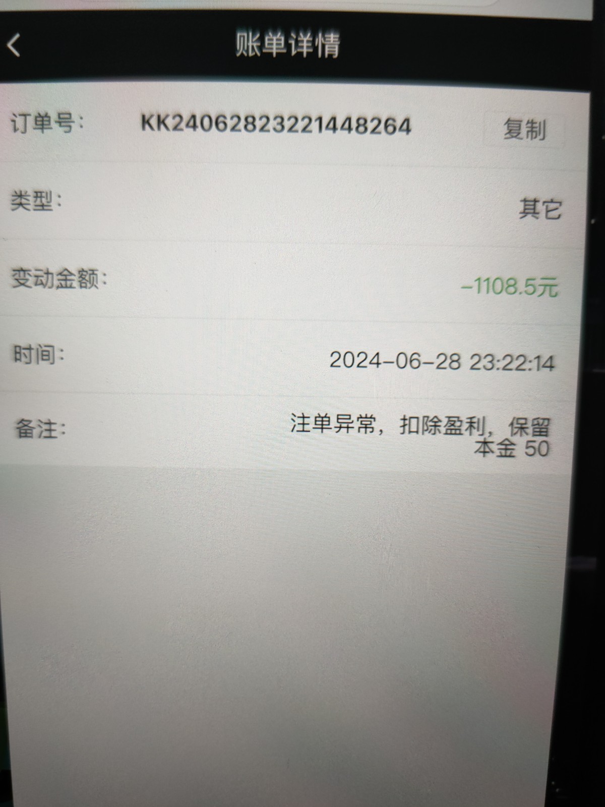 17195889150348635039132839882509.jpg