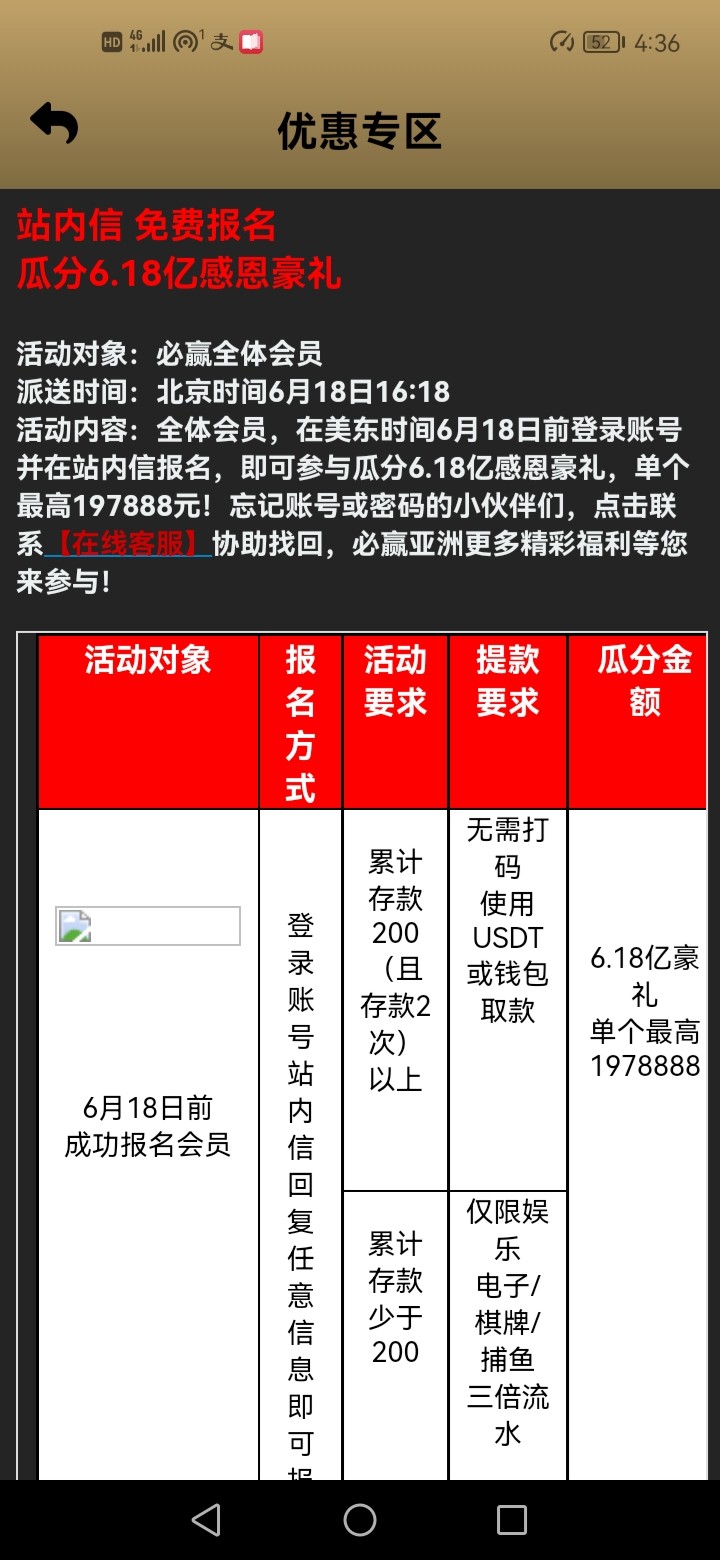 Screenshot_20240610_163618_com.extreme.vXn.s1.jpg