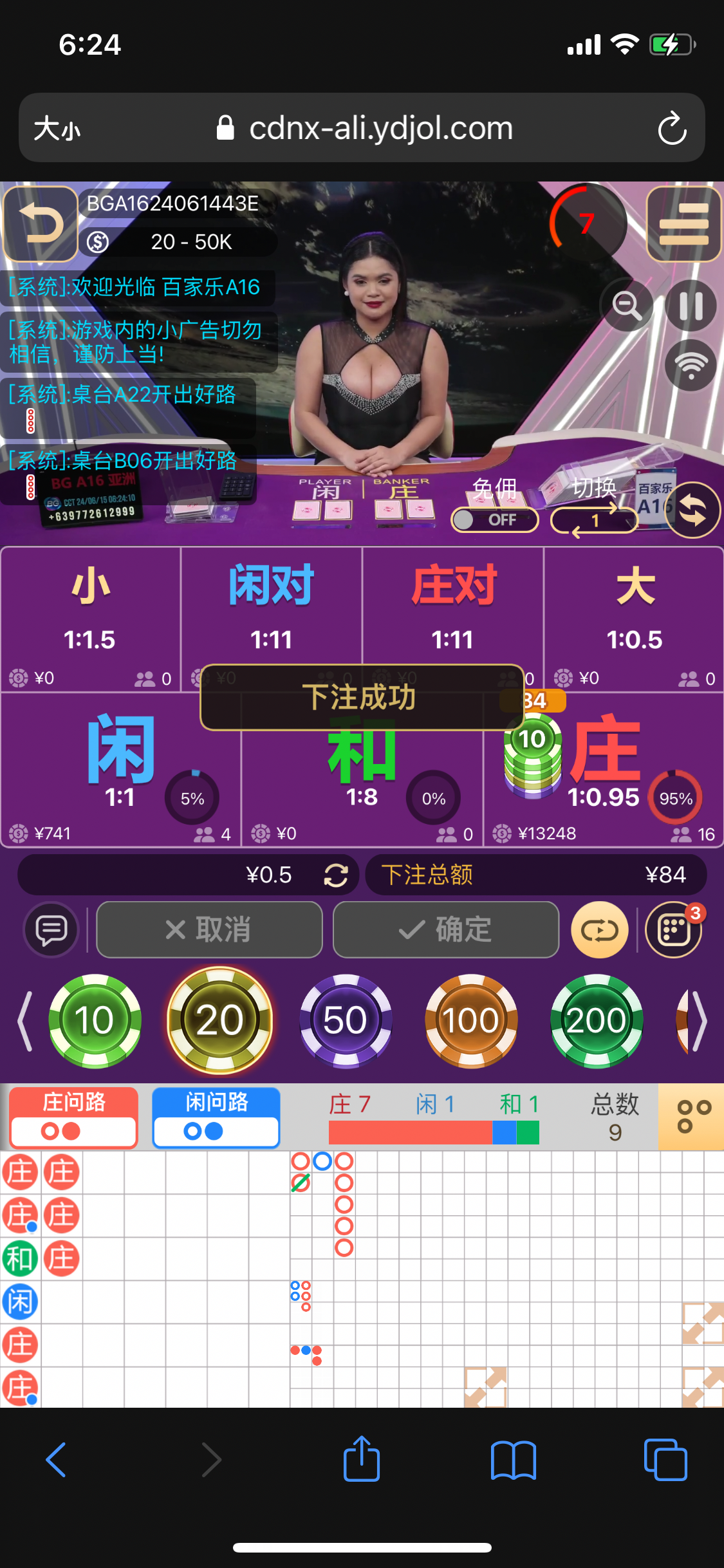 16C7CED7-75DE-4415-9985-09193989B745.png