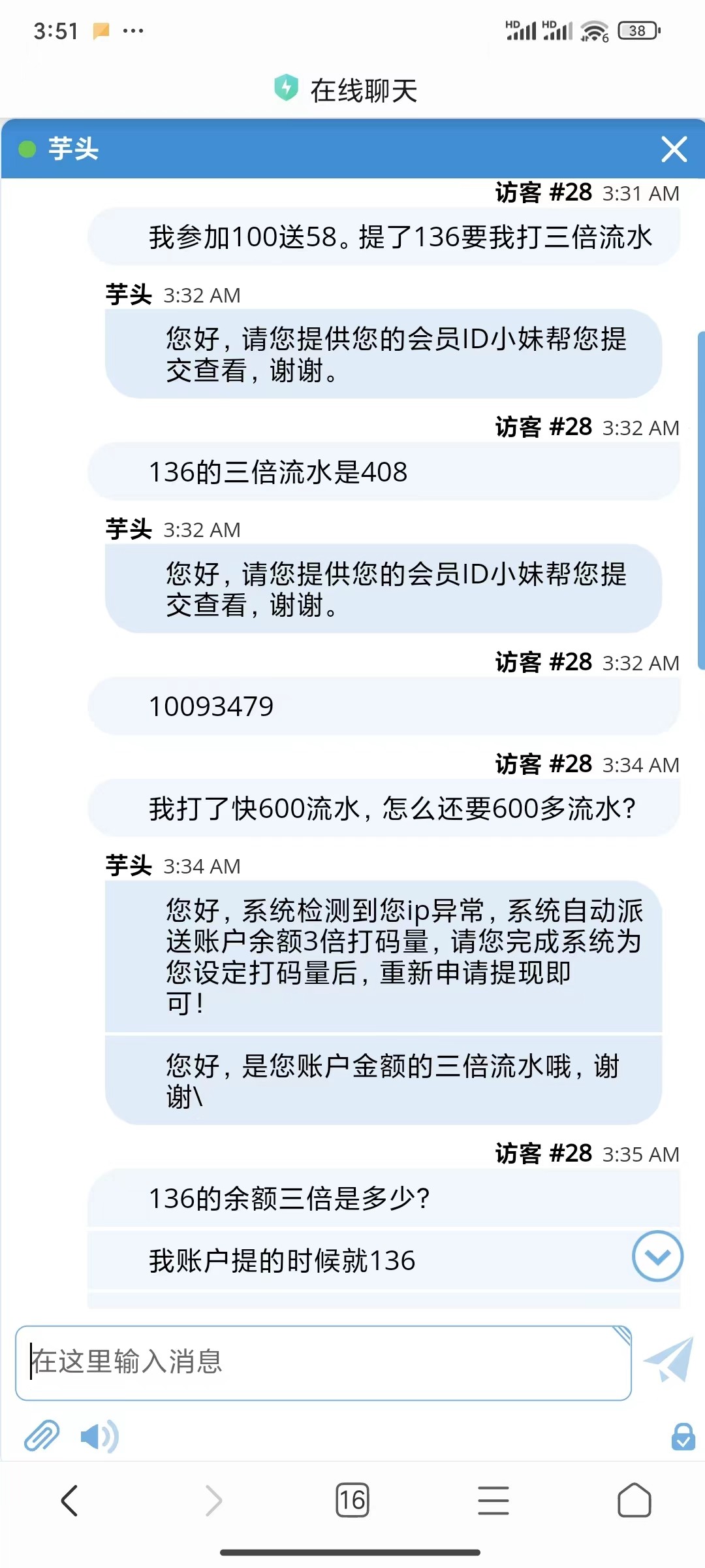 mmexport1719086939249.jpg