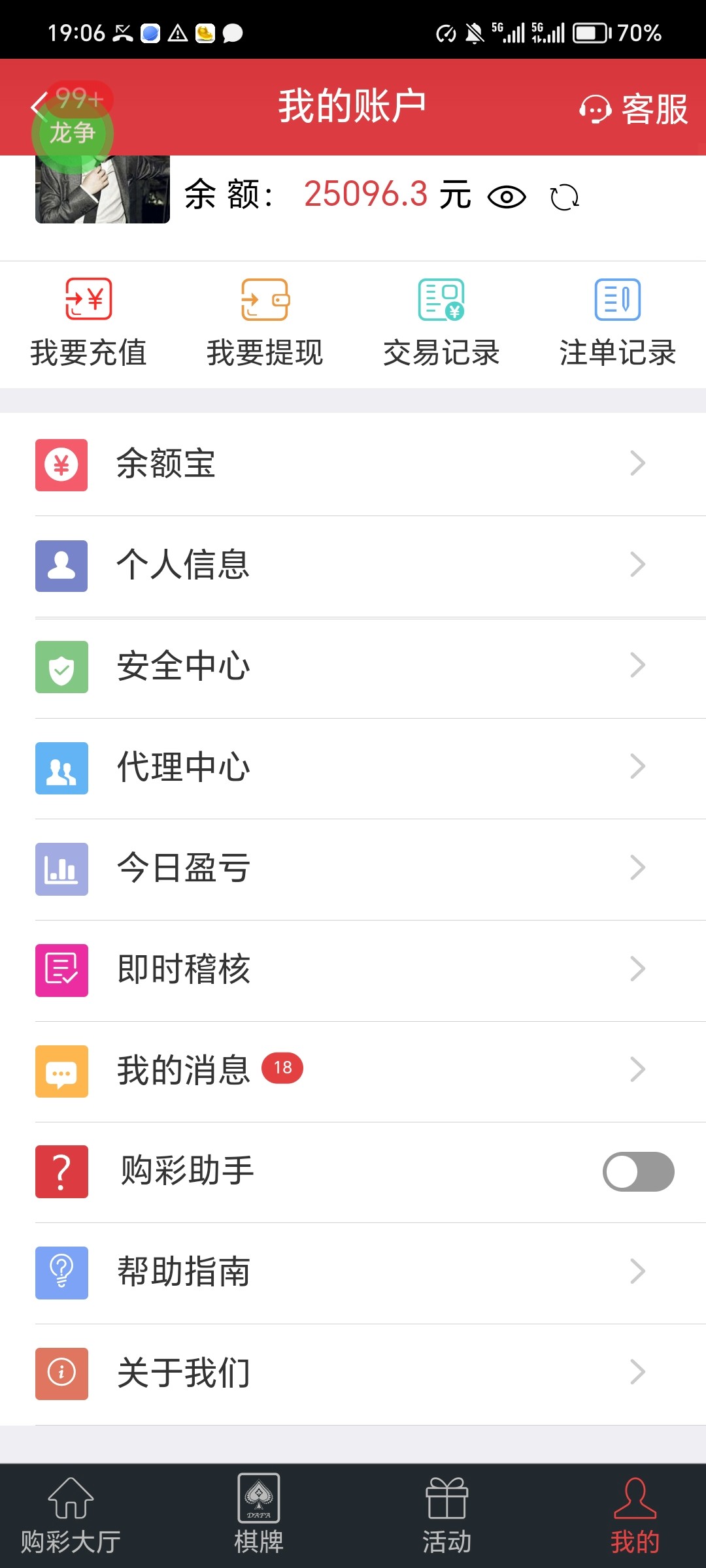 Screenshot_20240630_190651_bwt.cp58cpf125.web2.jpg