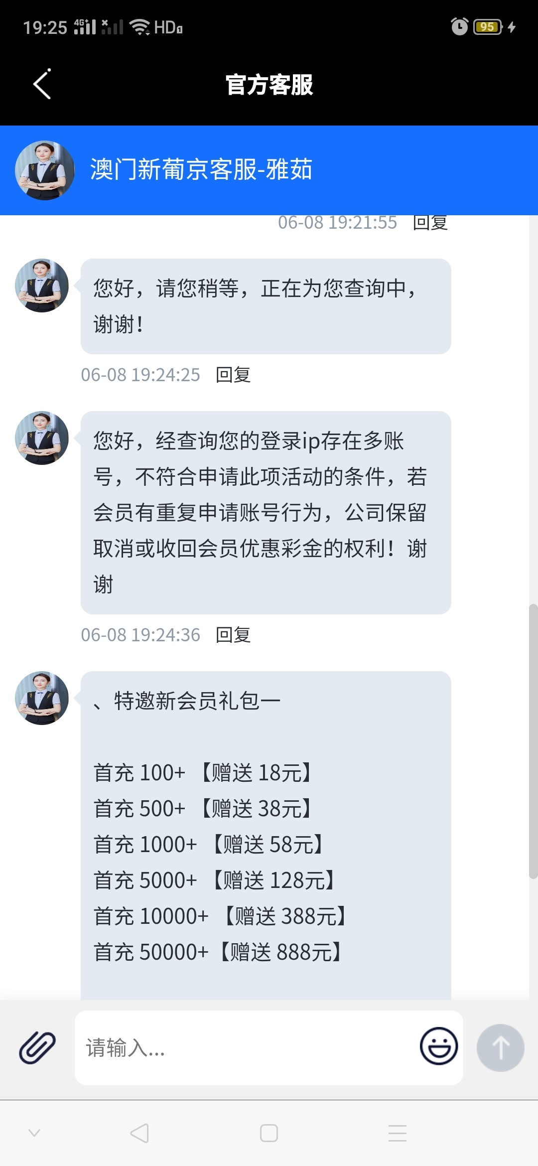Screenshot_2024-06-08-19-25-19-11.jpg