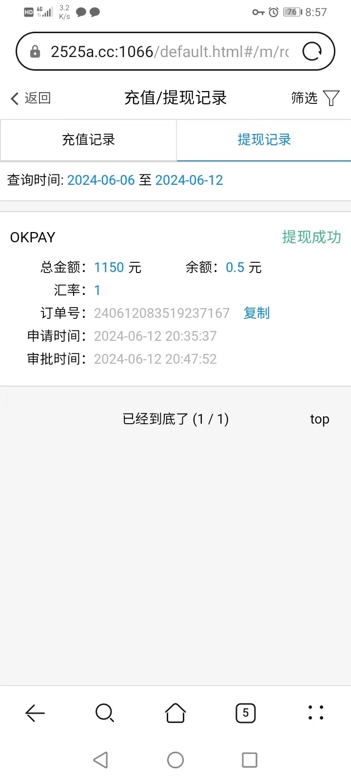 mmexport1718197109085.jpg
