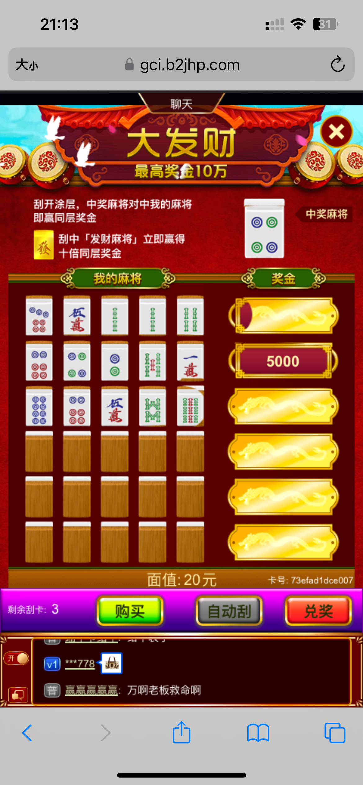 IMG_7621.png