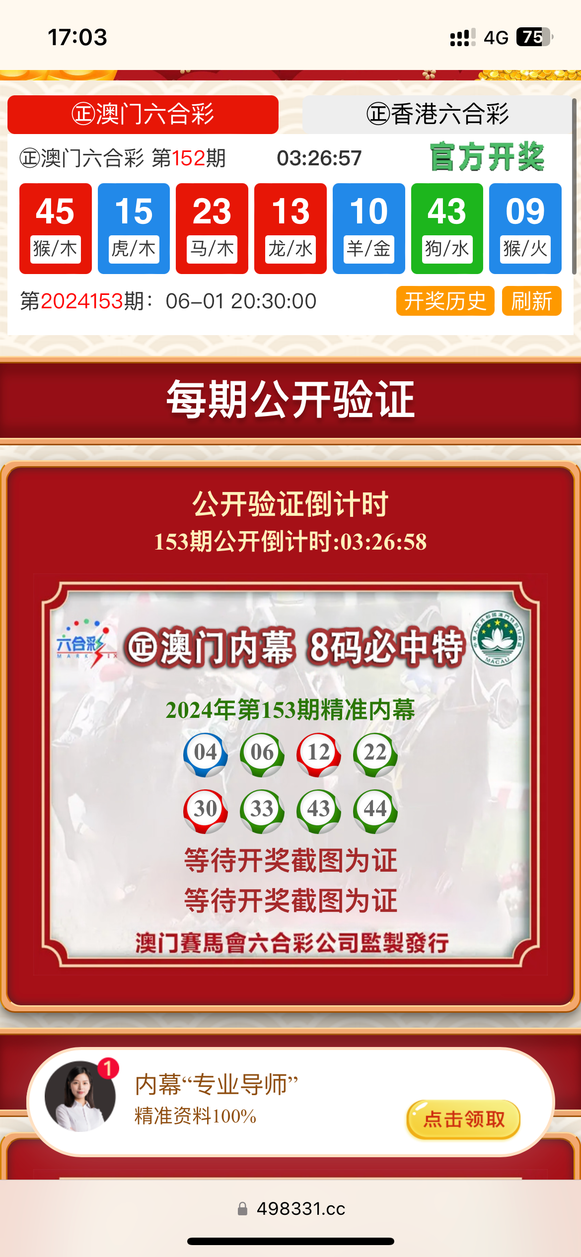 IMG_7648.png