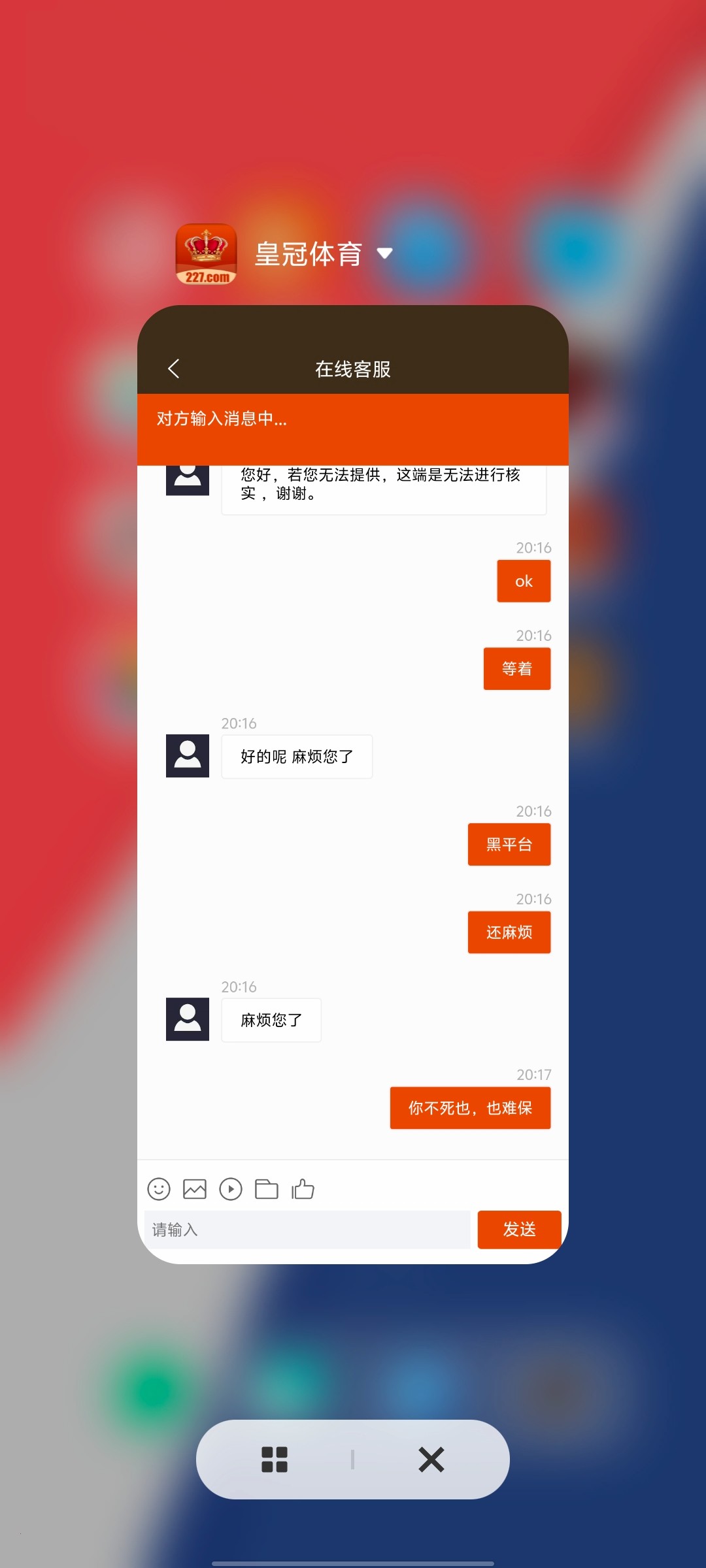 Screenshot_20240614_201727.jpg