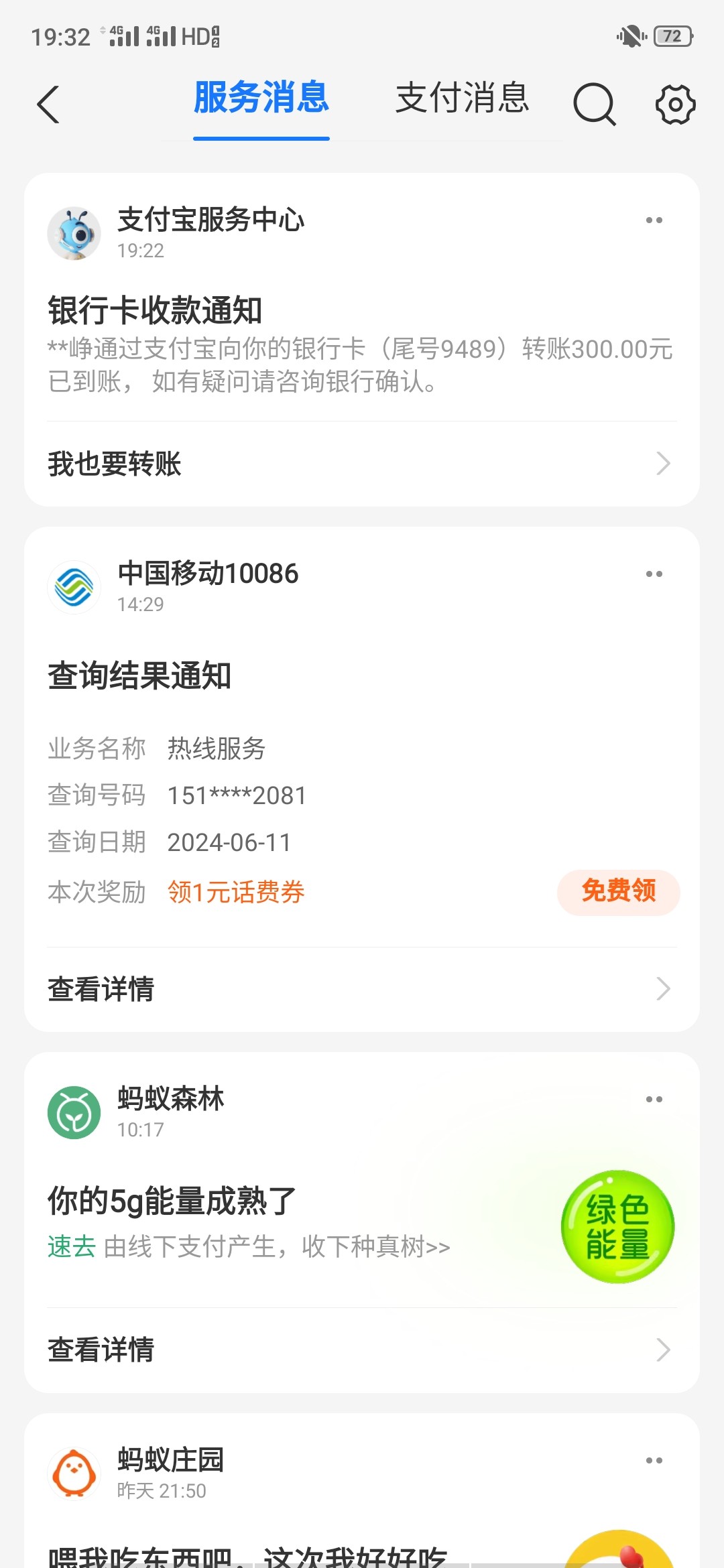 Screenshot_2024-06-11-19-32-06-00.jpg