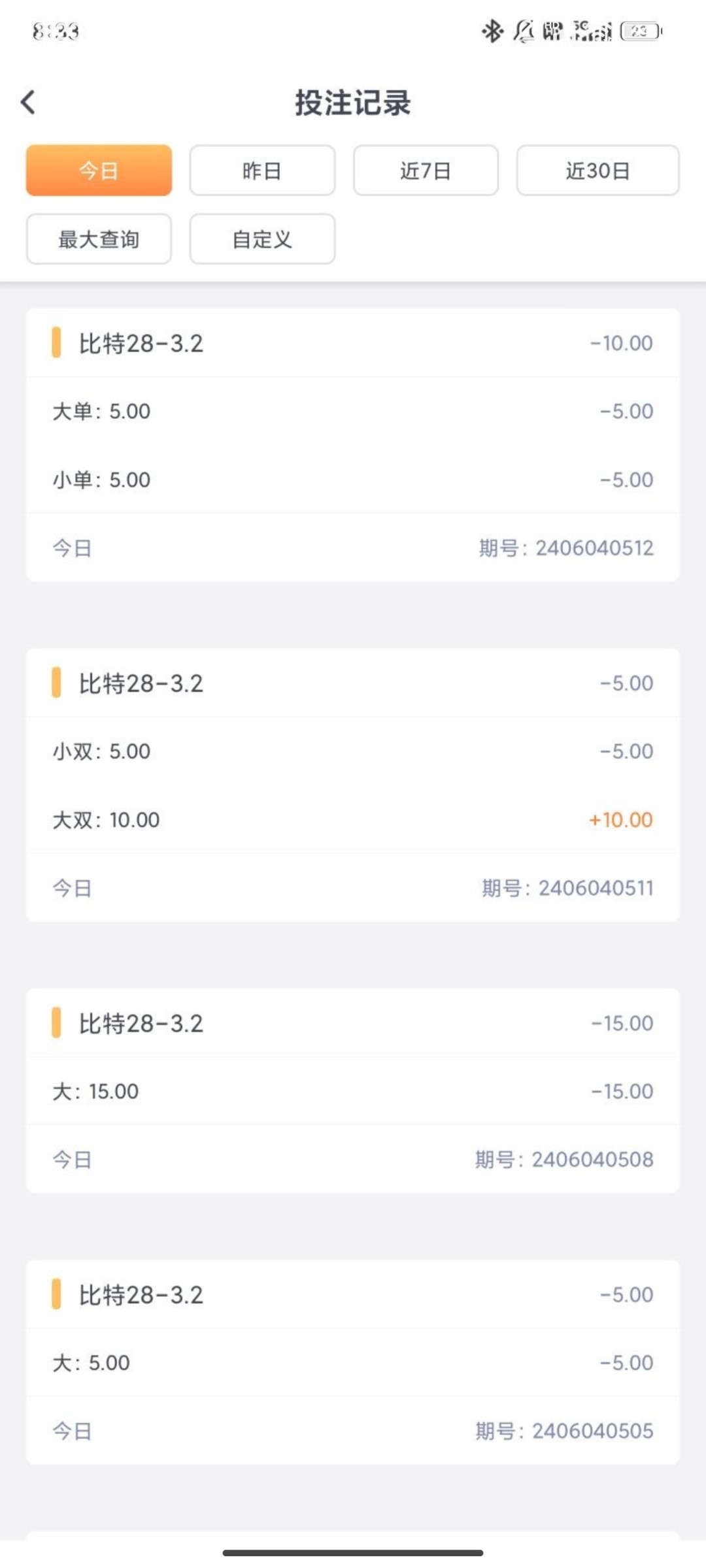 Screenshot_2024-06-04-15-20-44-615_com.android.onemilion.jpg