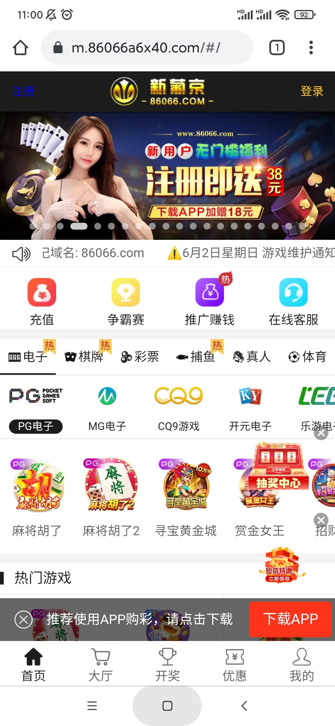 Screenshot_2024-06-02-11-00-08-553_com.android.chrome.jpg