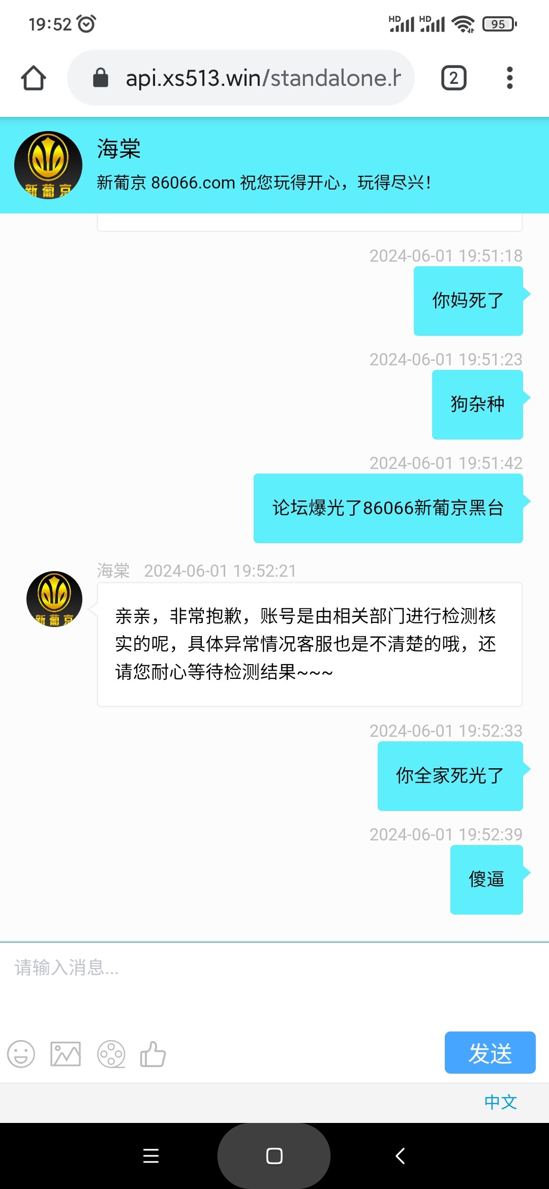 Screenshot_2024-06-01-19-52-42-520_bbin.mobile.browser.jpg