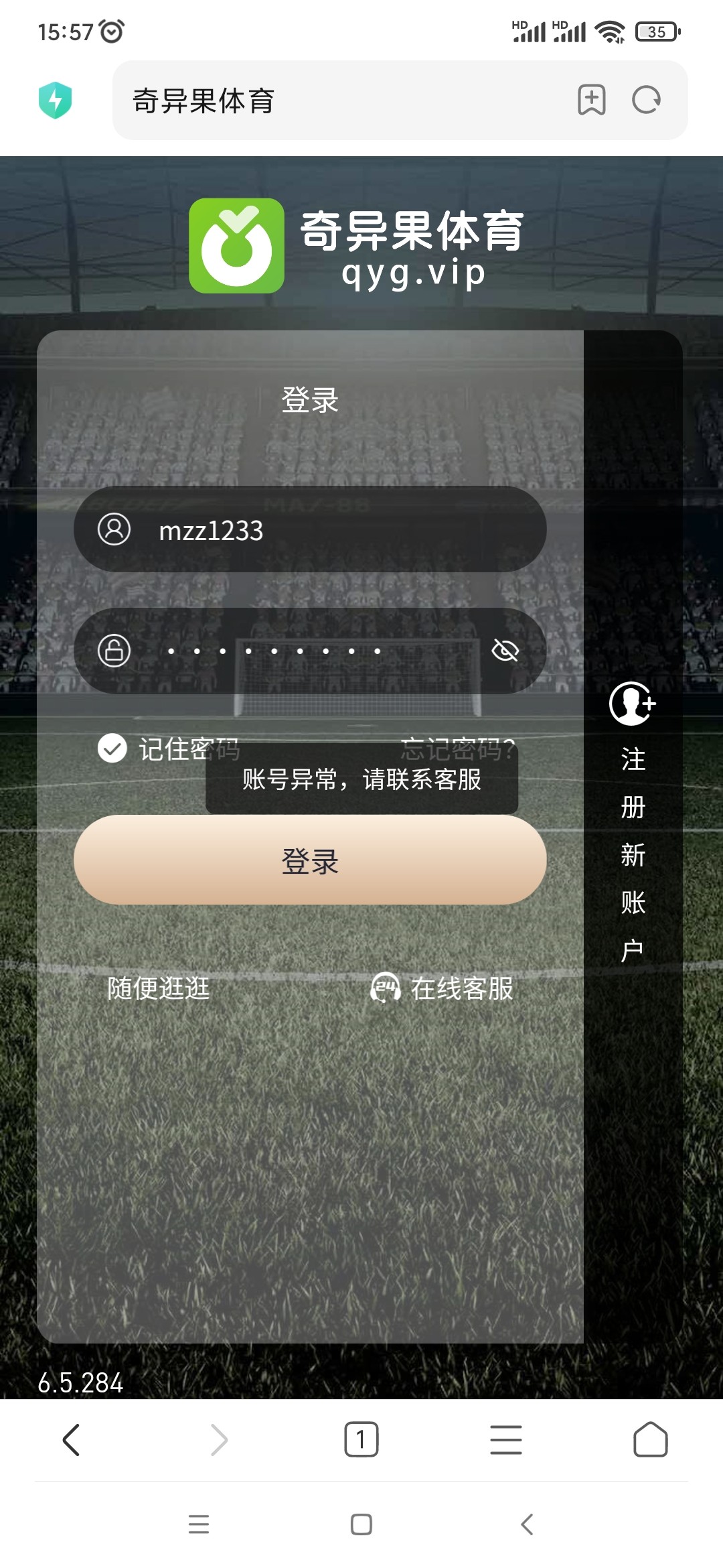 Screenshot_2024-06-21-15-57-00-927_com.android.browser.jpg