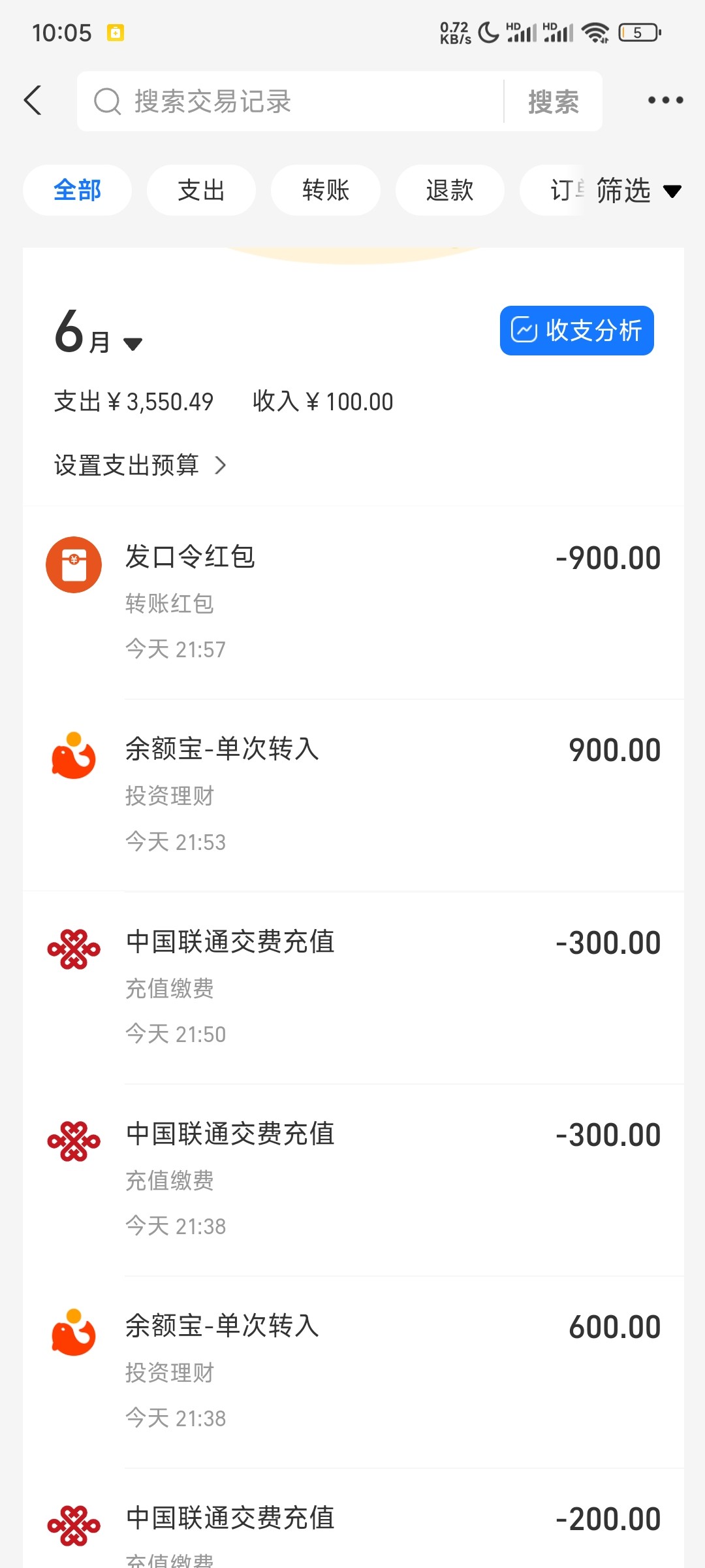 Screenshot_2024-06-03-22-05-40-166_com.eg.android.AlipayGphone.jpg