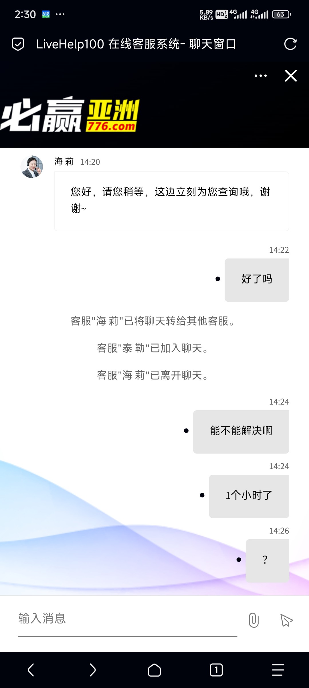 Screenshot_2024-06-14-14-30-23-279_mark.via.jpg