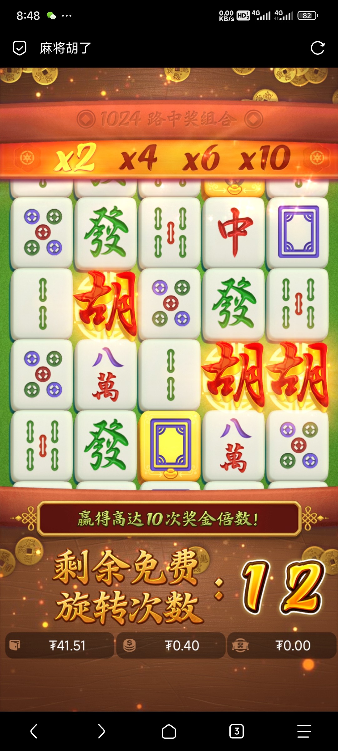 Screenshot_2024-06-18-08-48-16-768_mark.via.jpg