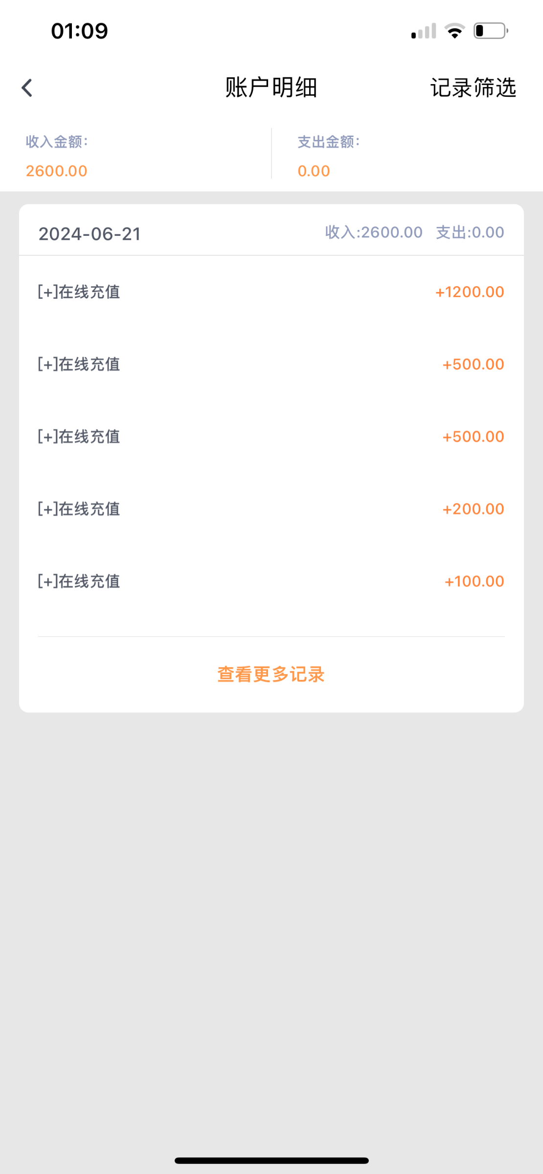 IMG_1269.png