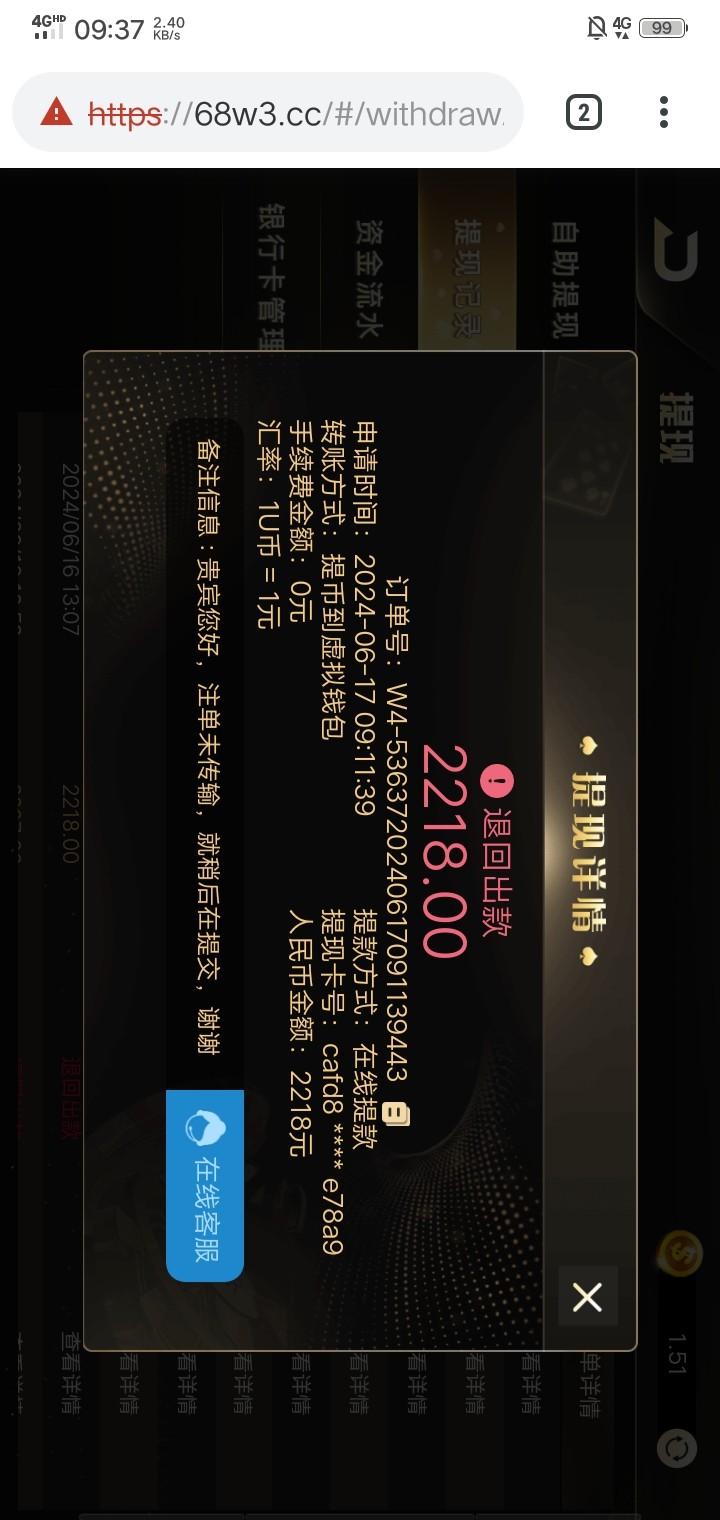 Screenshot_20240617_093729.jpg