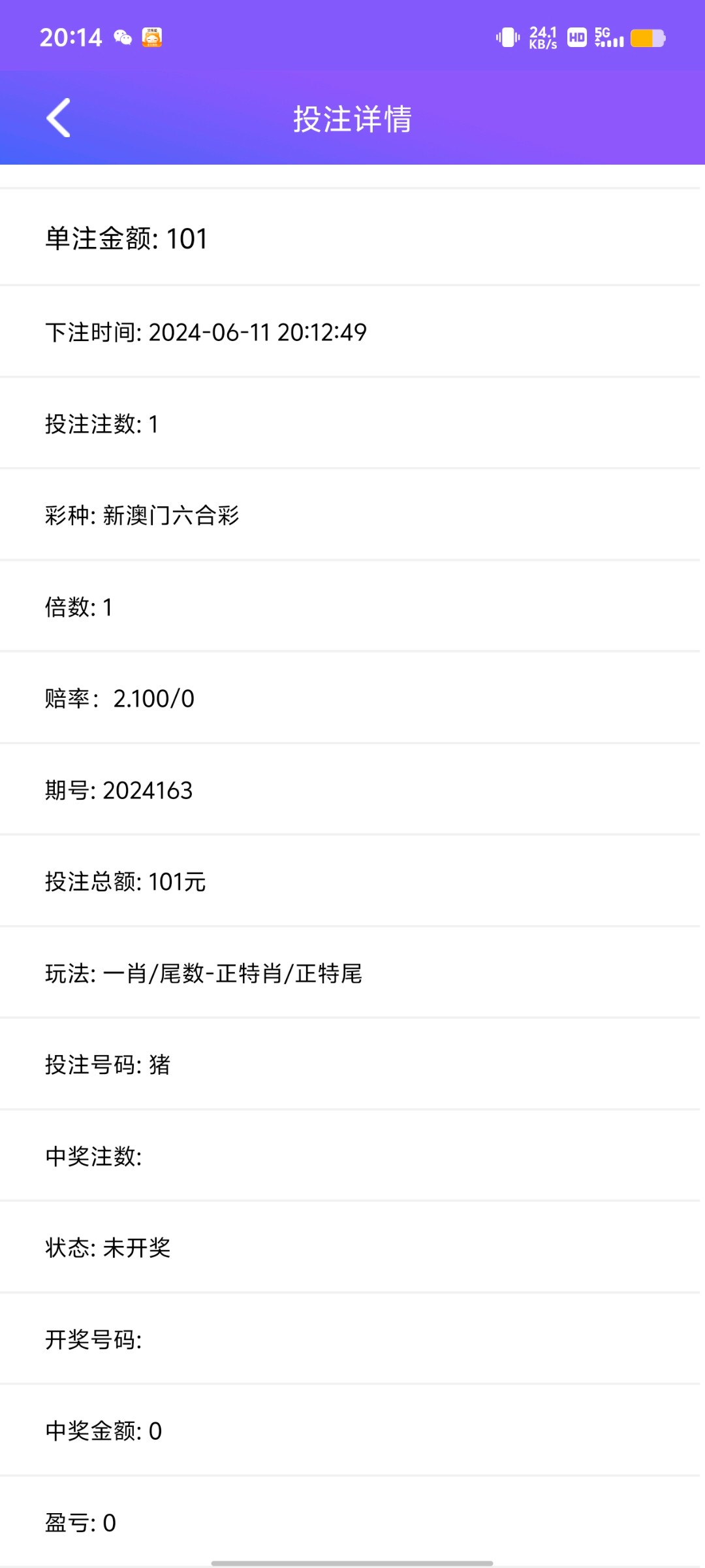 Screenshot_20240611_201434.jpg