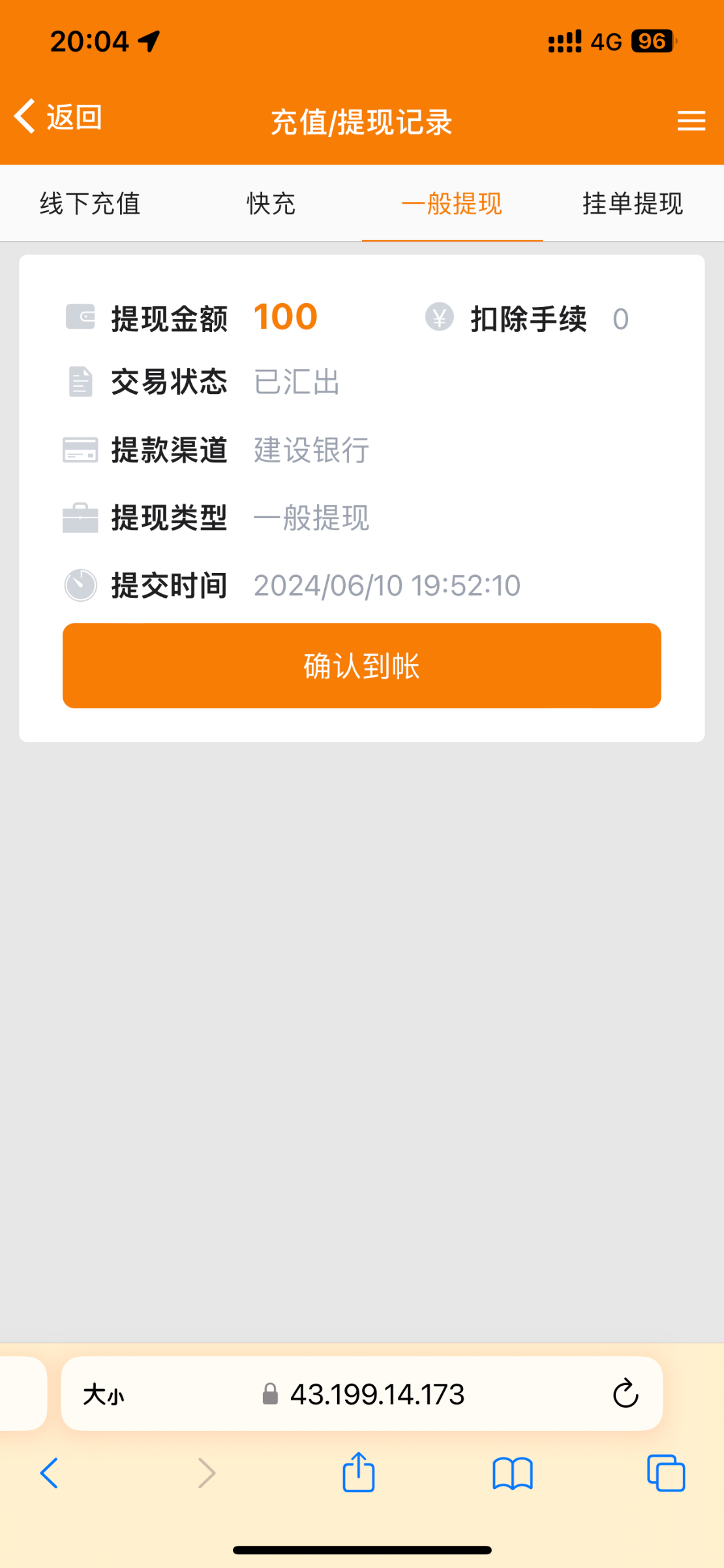EBE64487-572E-4791-BC45-658017316E22.png