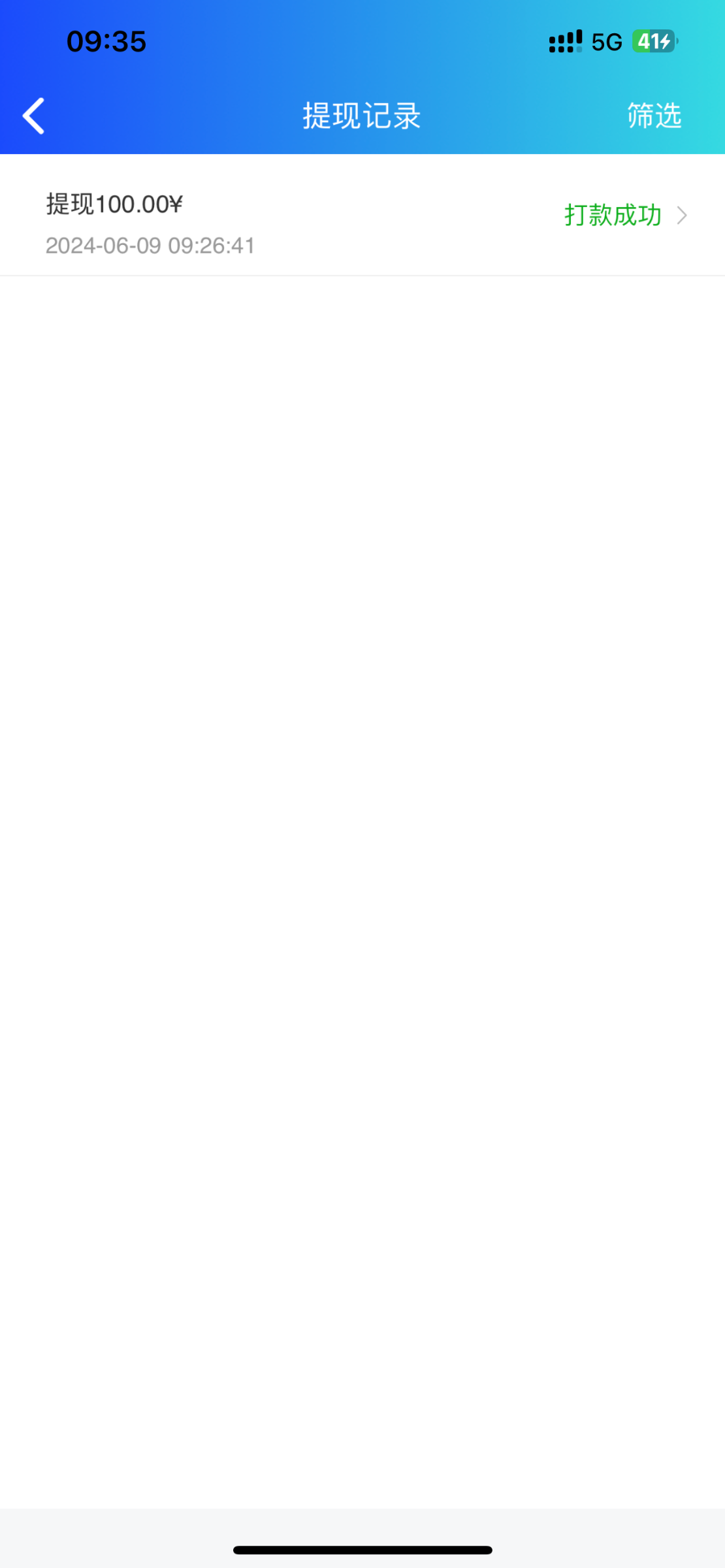 B5624A5E-7056-401F-AB49-BDF4049FD607.png