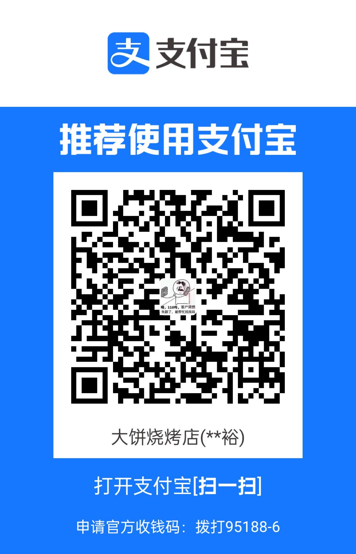 mmexport1718080245638.jpg