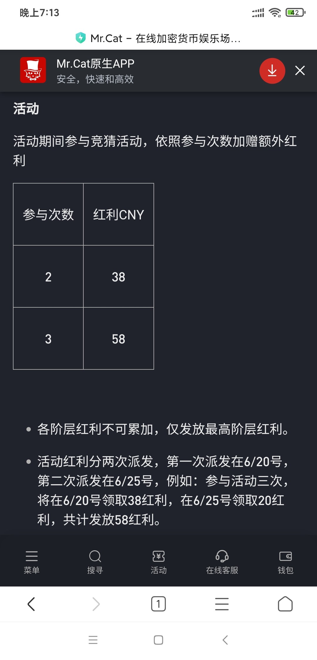 Screenshot_2024-06-10-19-13-56-547_com.android.browser.jpg