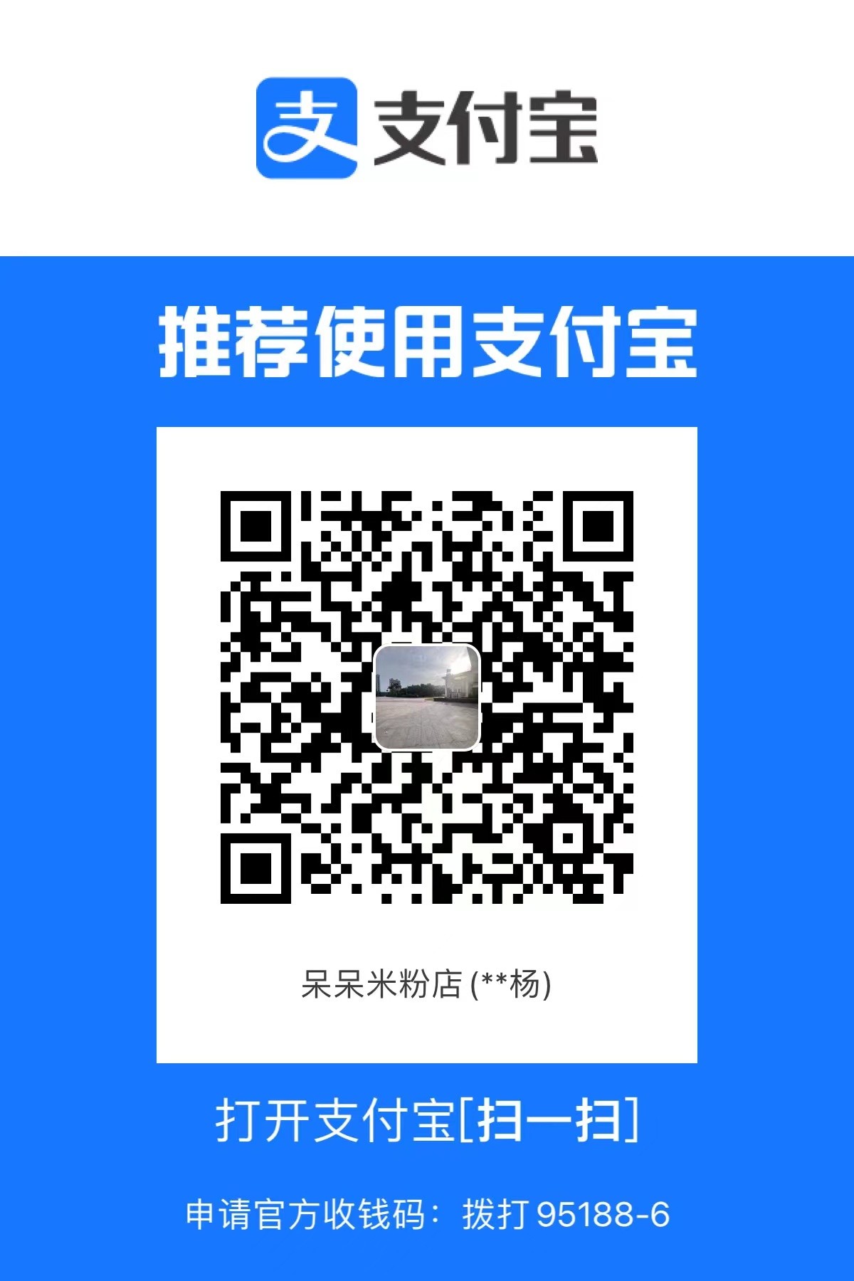 mmexport1717938586210.jpg