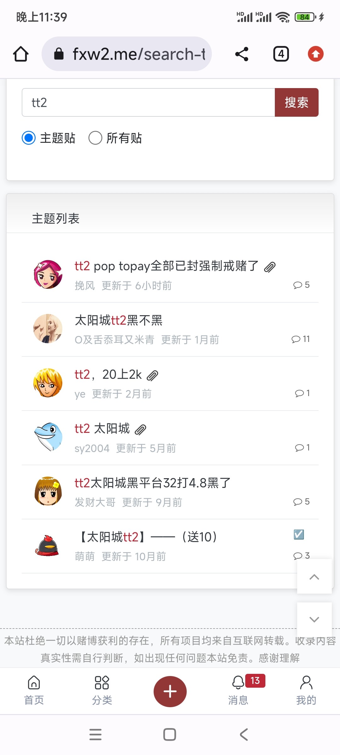 Screenshot_2024-06-10-23-39-31-587_com.android.chrome.jpg