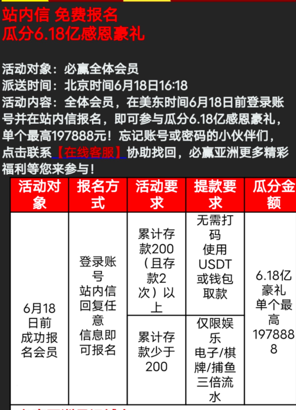 mmexport1718010576217.jpg