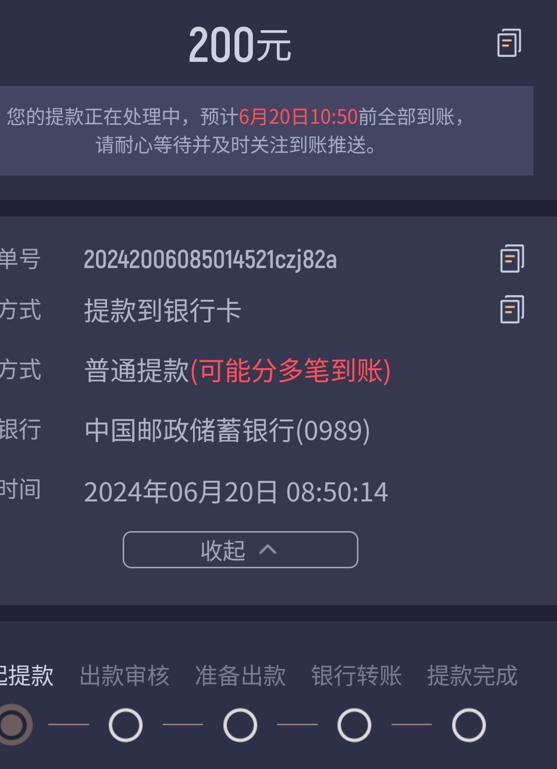 Screenshot_2024_0620_085031.png
