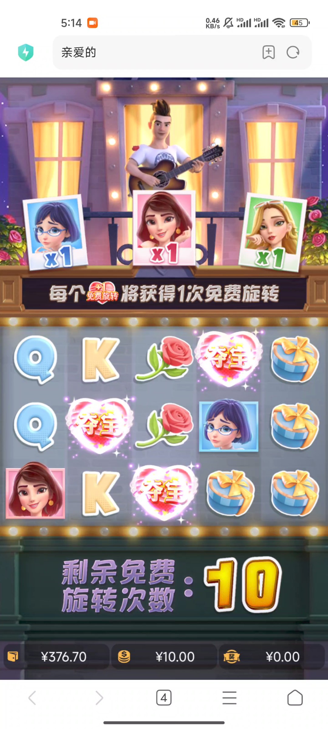 Screenshot_2024-06-16-05-38-22-927_com.miui.mediaviewer.jpg