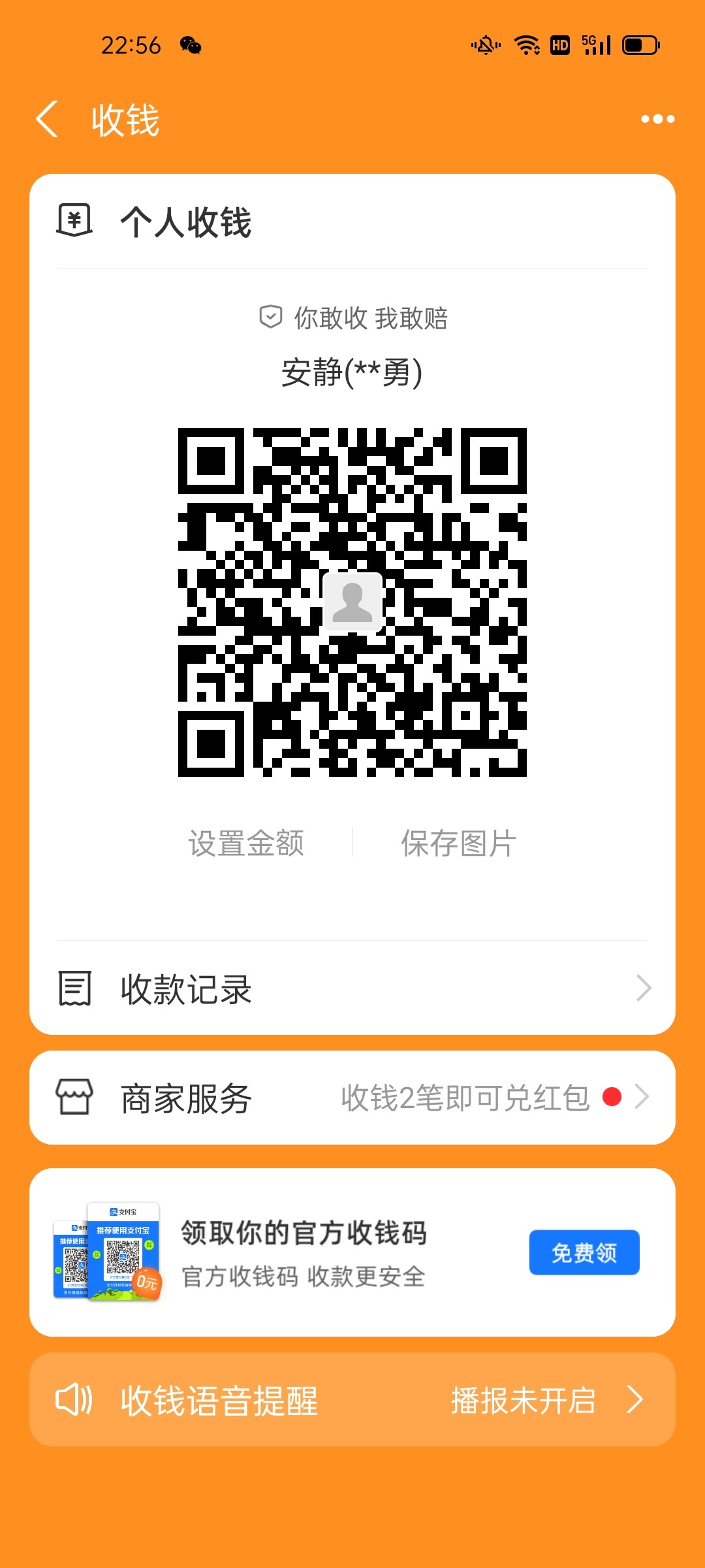 Screenshot_2024-06-17-22-56-39-11_3915bacb930634b7e206116f9dc9486f.jpg