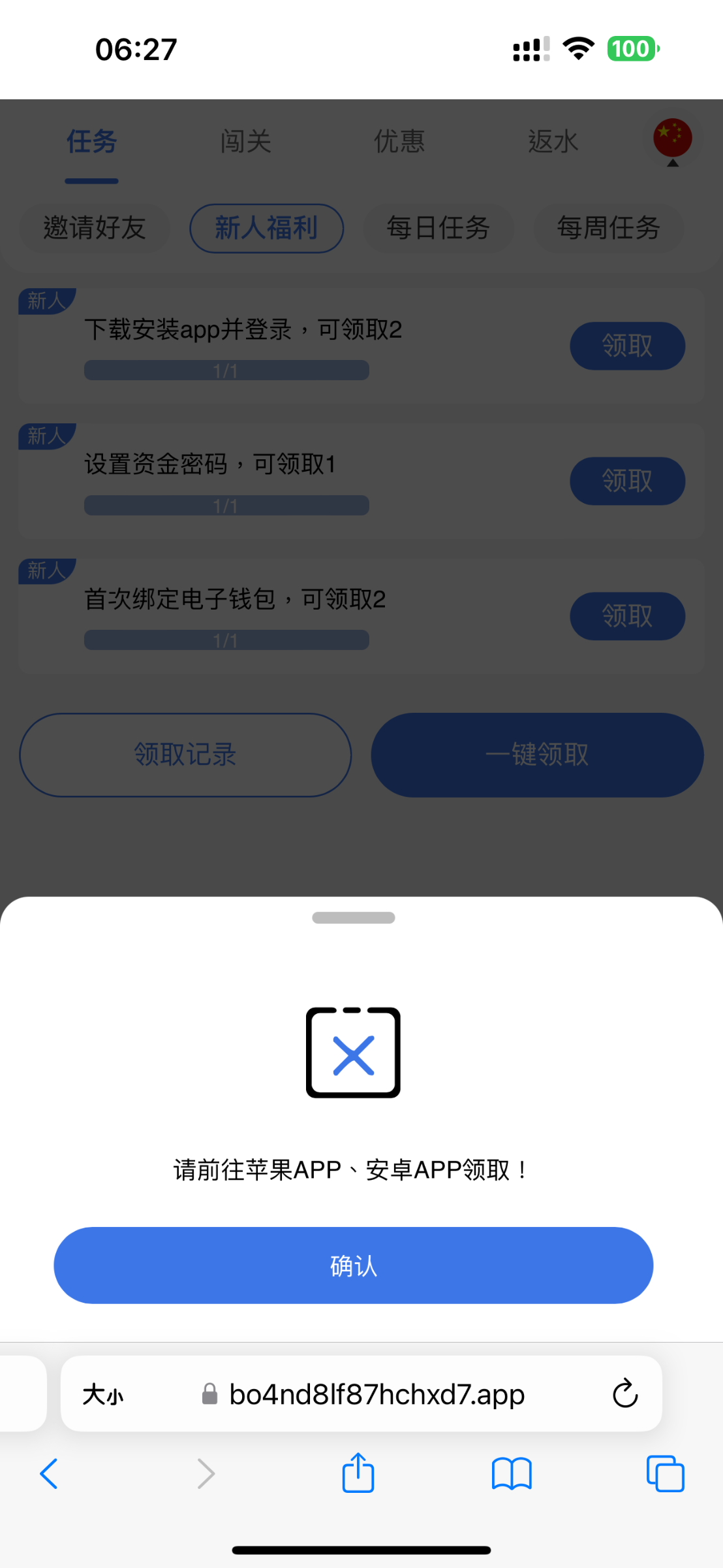 IMG_6683.png