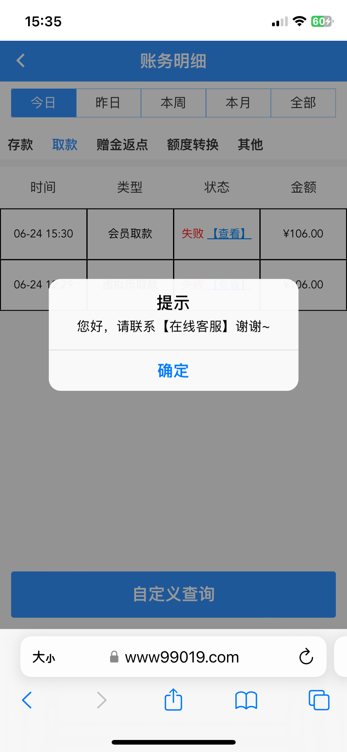 IMG_2882.png