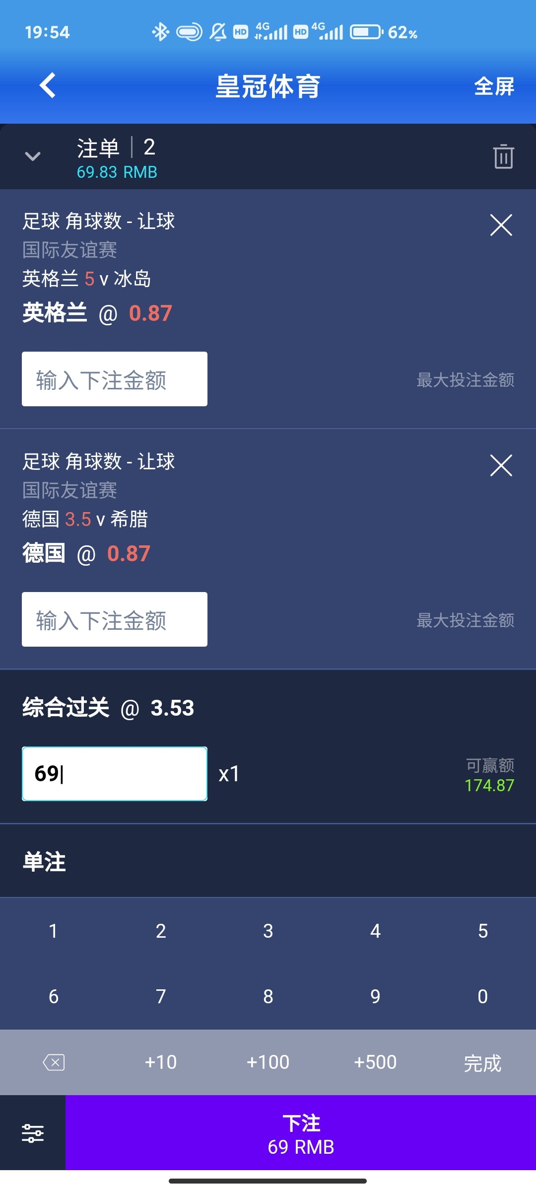 Screenshot_2024-06-07-19-54-16-874_com.game6.in.r1.p629.jpg