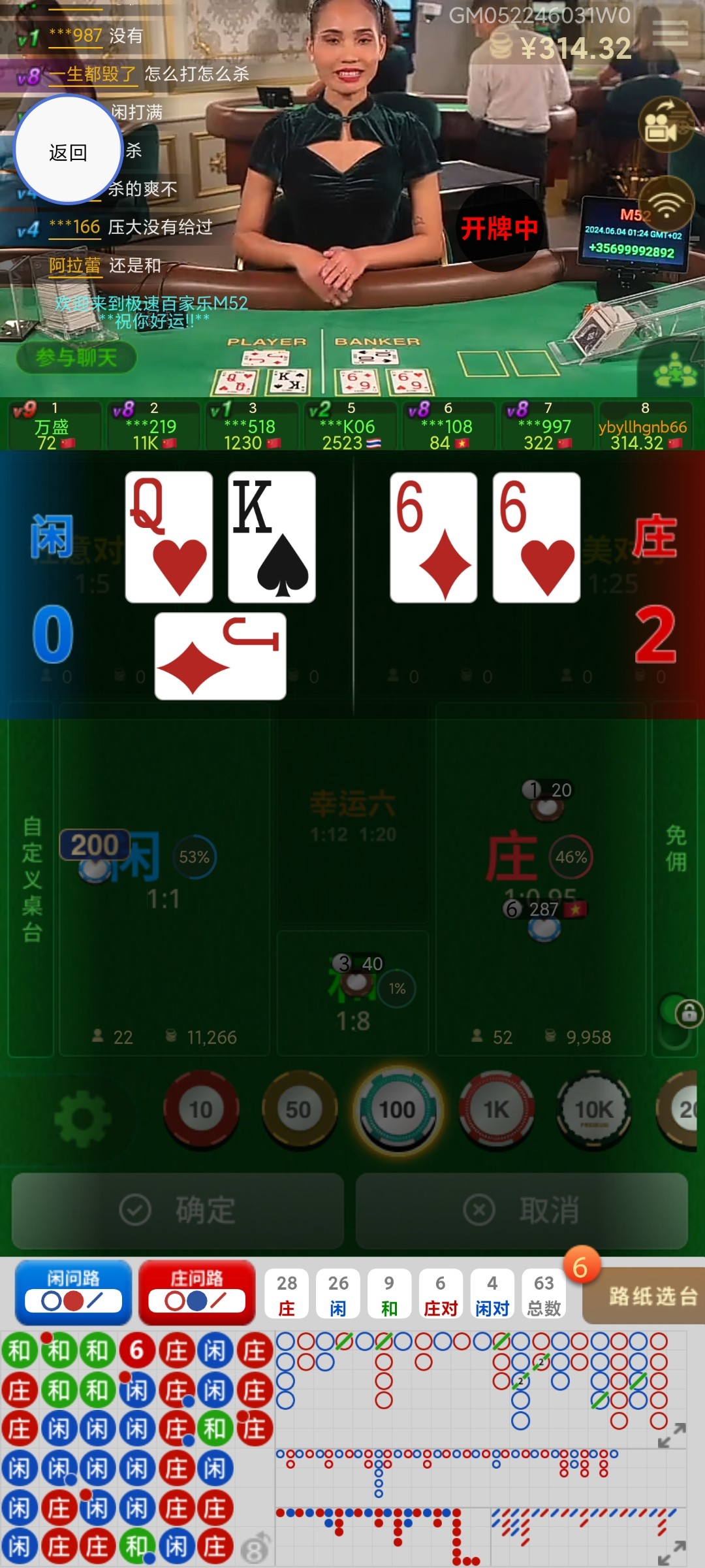 Screenshot_2024-06-04-07-24-21-750_com.android.chrome.jpg