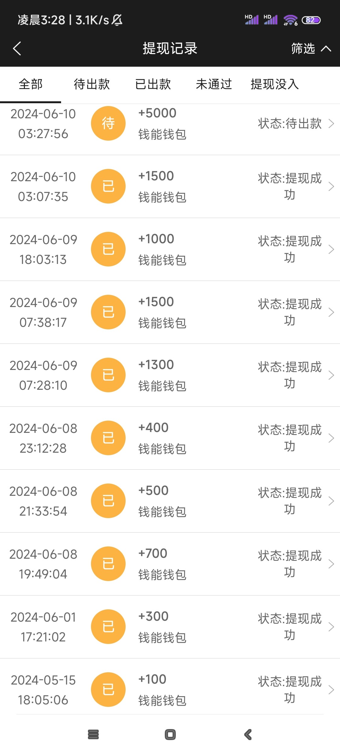 Screenshot_2024-06-10-03-28-10-633_com.tech.sunny.cash10.jpg