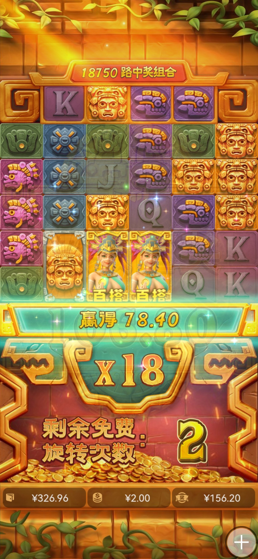 Screenshot_20240608_161557_com.tech.grandlisboa.cash.jpg