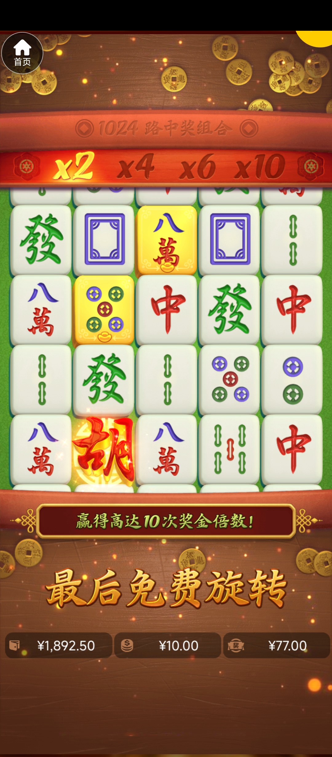 Screenshot_2024-06-06-18-31-07-224_com.miui.mediaviewer.jpg