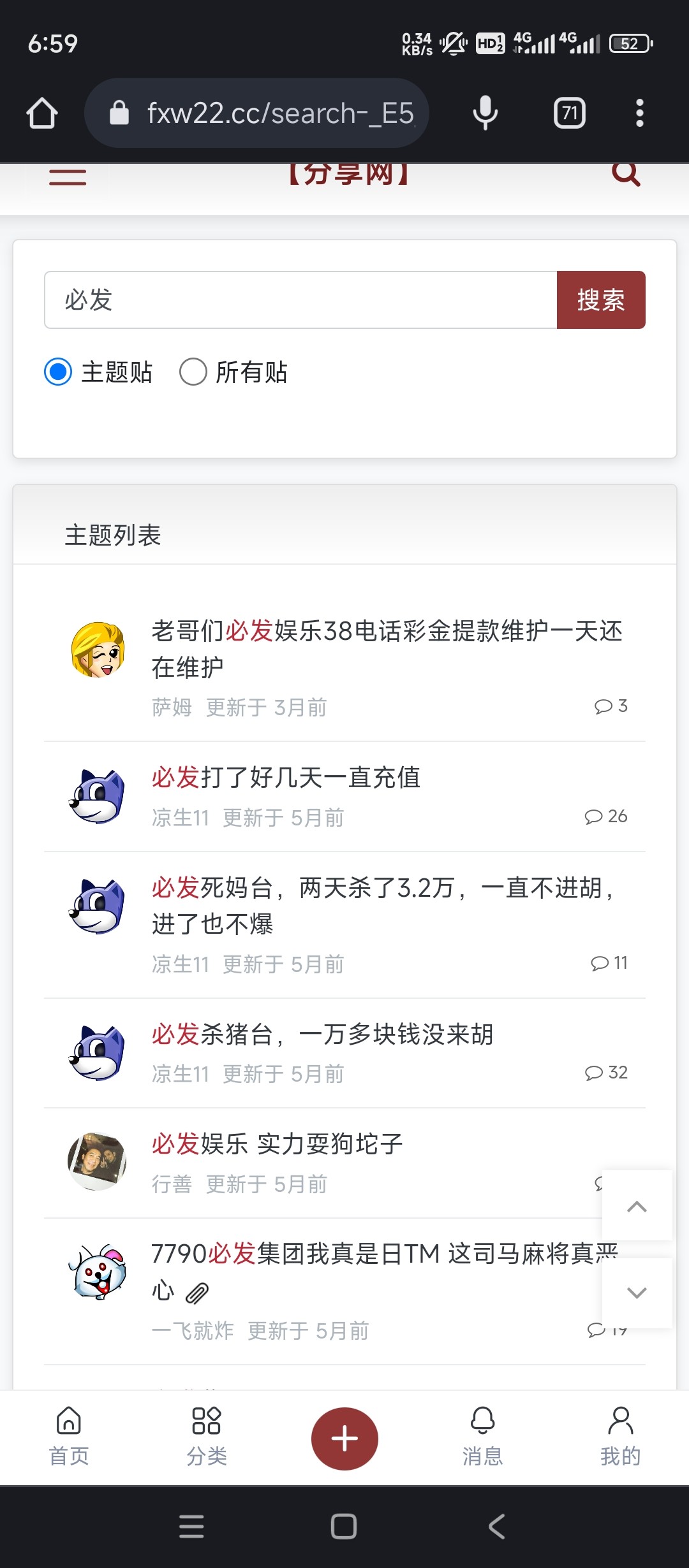 Screenshot_2024-06-21-06-59-55-885_com.android.chrome.jpg