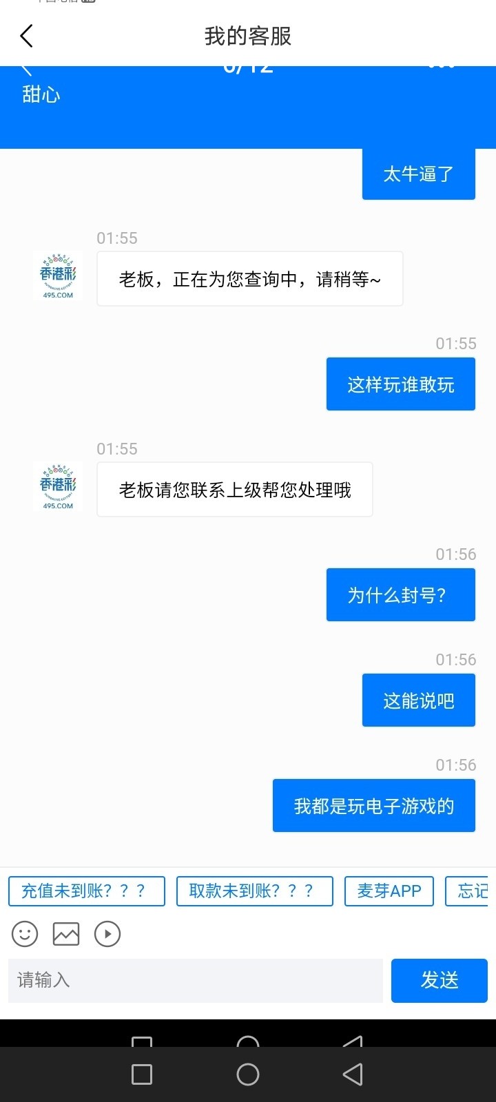 Screenshot_20240627_125157.jpg