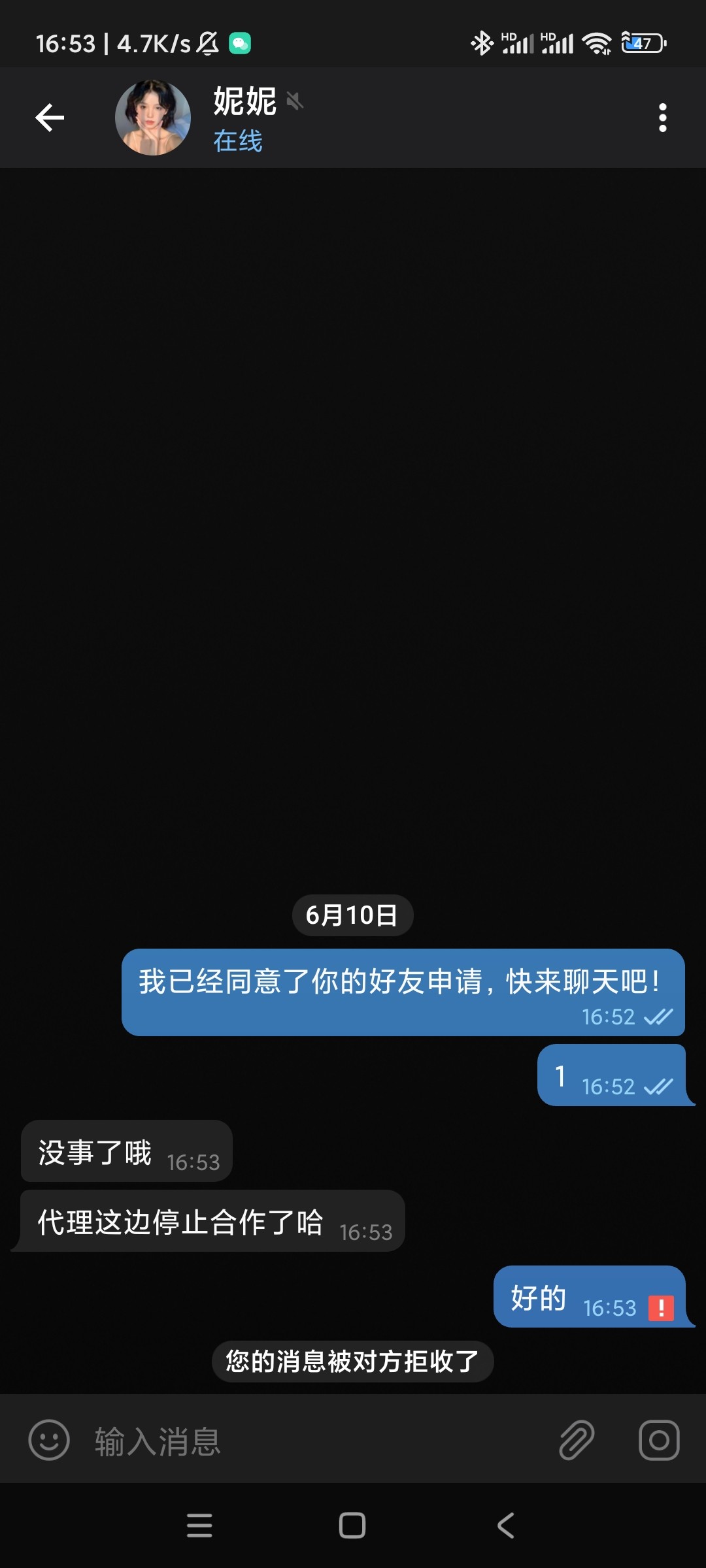 Screenshot_2024-06-10-16-53-23-313_com.mage.kedou.jpg